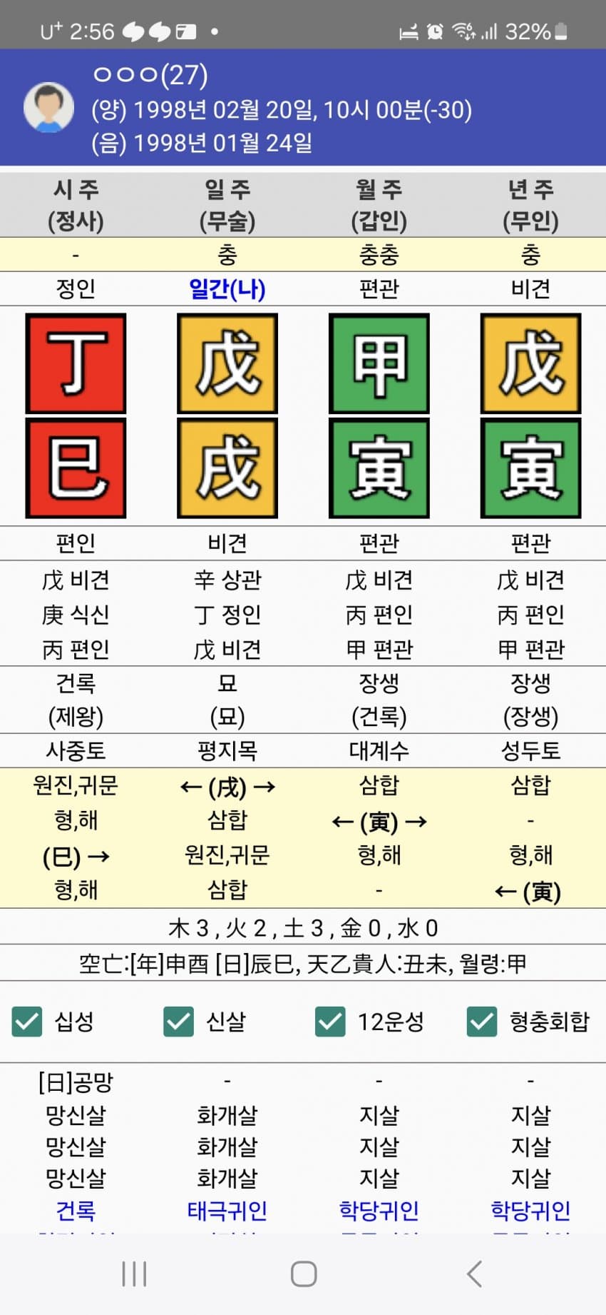 1ebec223e0dc2bae61abe9e74683706d2da04f83d3d5ceb4b2c2c4111354ced003e82adc1d580470603b06538912fc