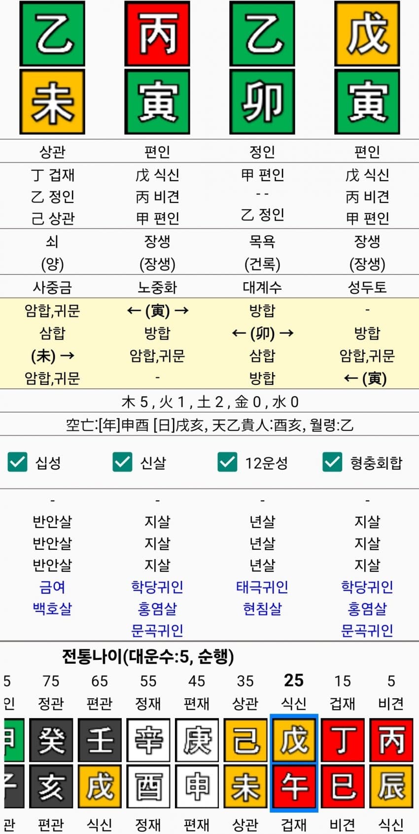 1ebec223e0dc2bae61abe9e74683706d2da14d83d3d5cab4b3c8c4111355cbd0d404b5d302c947a189c7e93434dec2