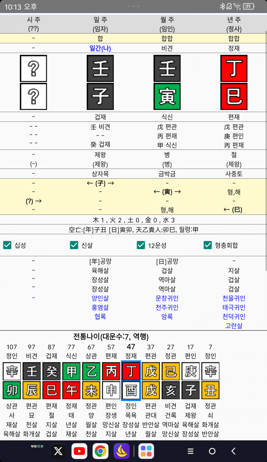 1ebec223e0dc2bae61abe9e74683706d2da04ff1d1d5cab1b5c1b5374902bfa0d223028457bf9fd8159a