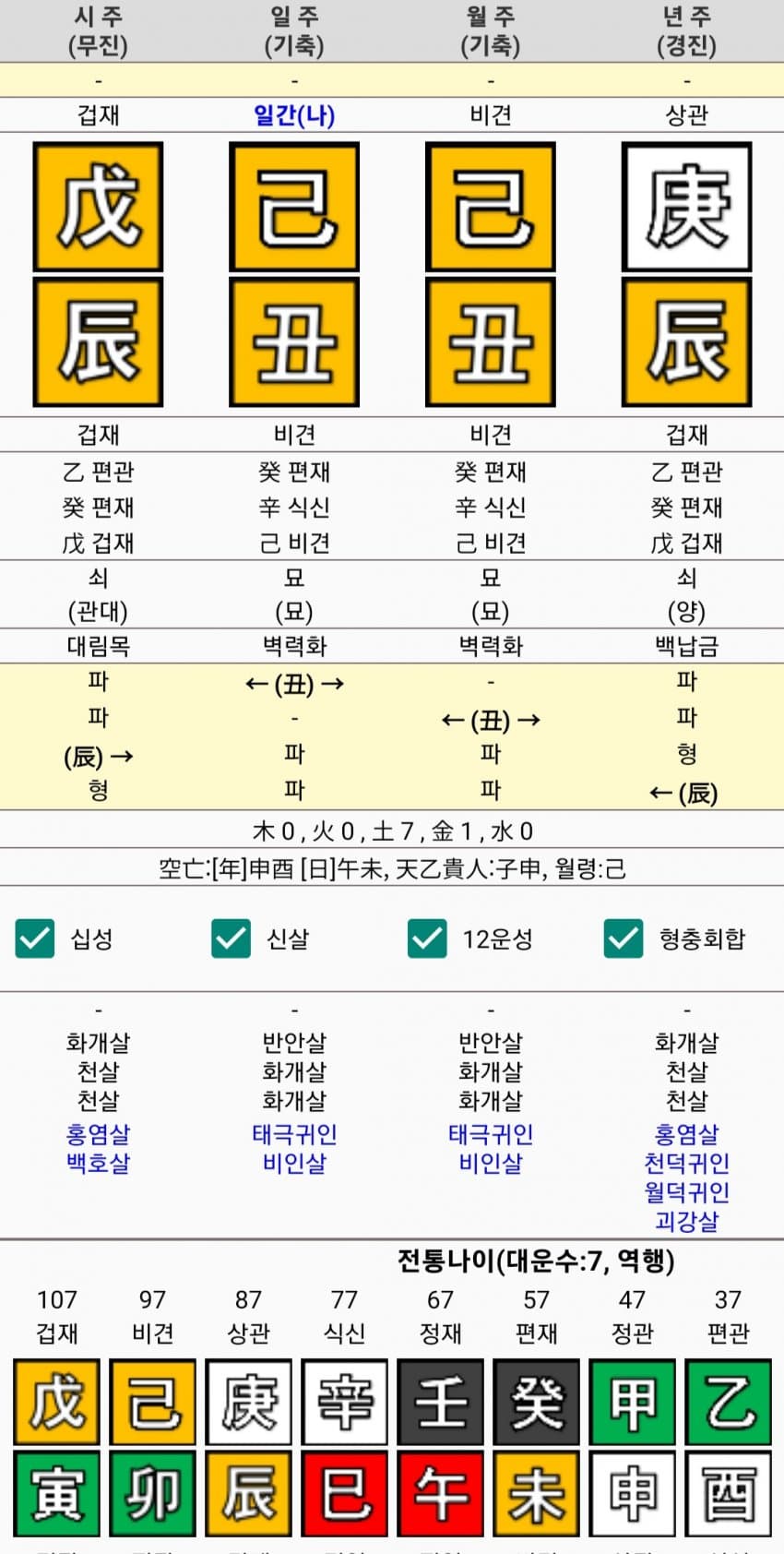 1ebec223e0dc2bae61abe9e74683706d2da04883d1d6cab5b3c8c4111354ced0743ded8f61b1814a19ec7c993b56d9