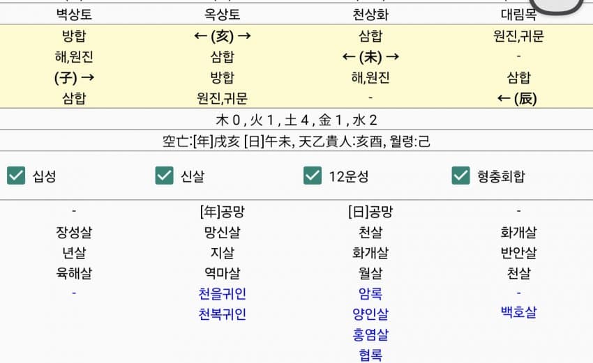 1ebec223e0dc2bae61abe9e74683706d2da04883d2d0ceb4b6c4c4111354ced038ec04f383f1a22e3766a8179250c9