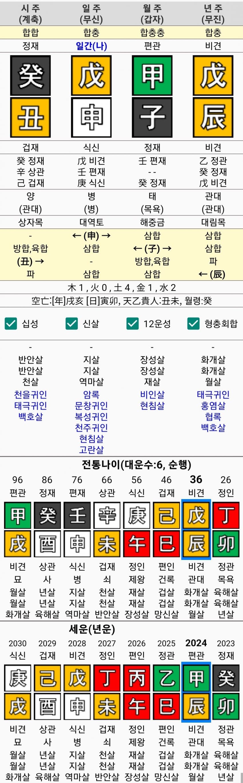 1ebec223e0dc2bae61abe9e74683706d2da14983d2d6c9b4b2c4b52d5702bfa09284a5a7a398d3ea72e4c3