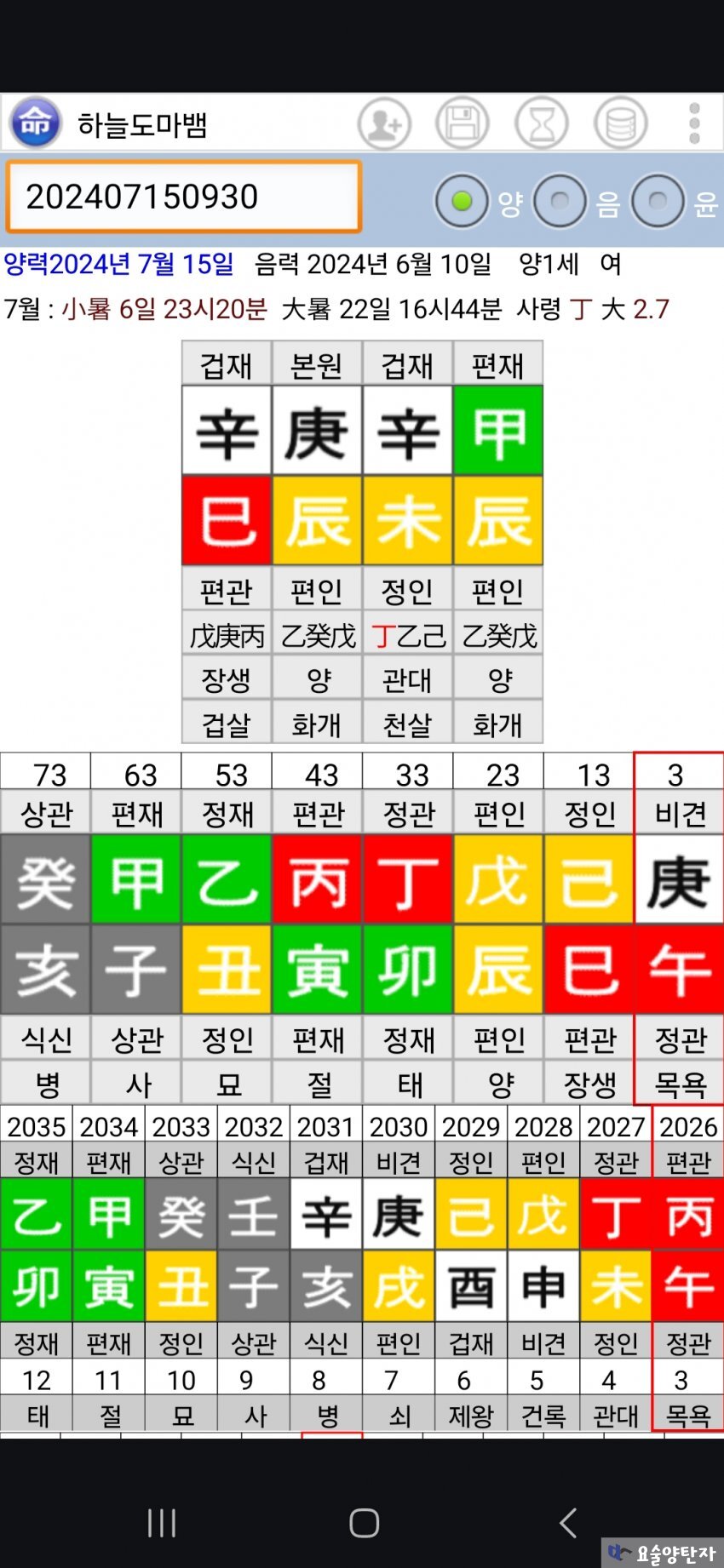 1ebec223e0dc2bae61abe9e74683706d2da04883d1d4c9b1b5c3b52d5702bfa0b9c7eeb134dc42860f45