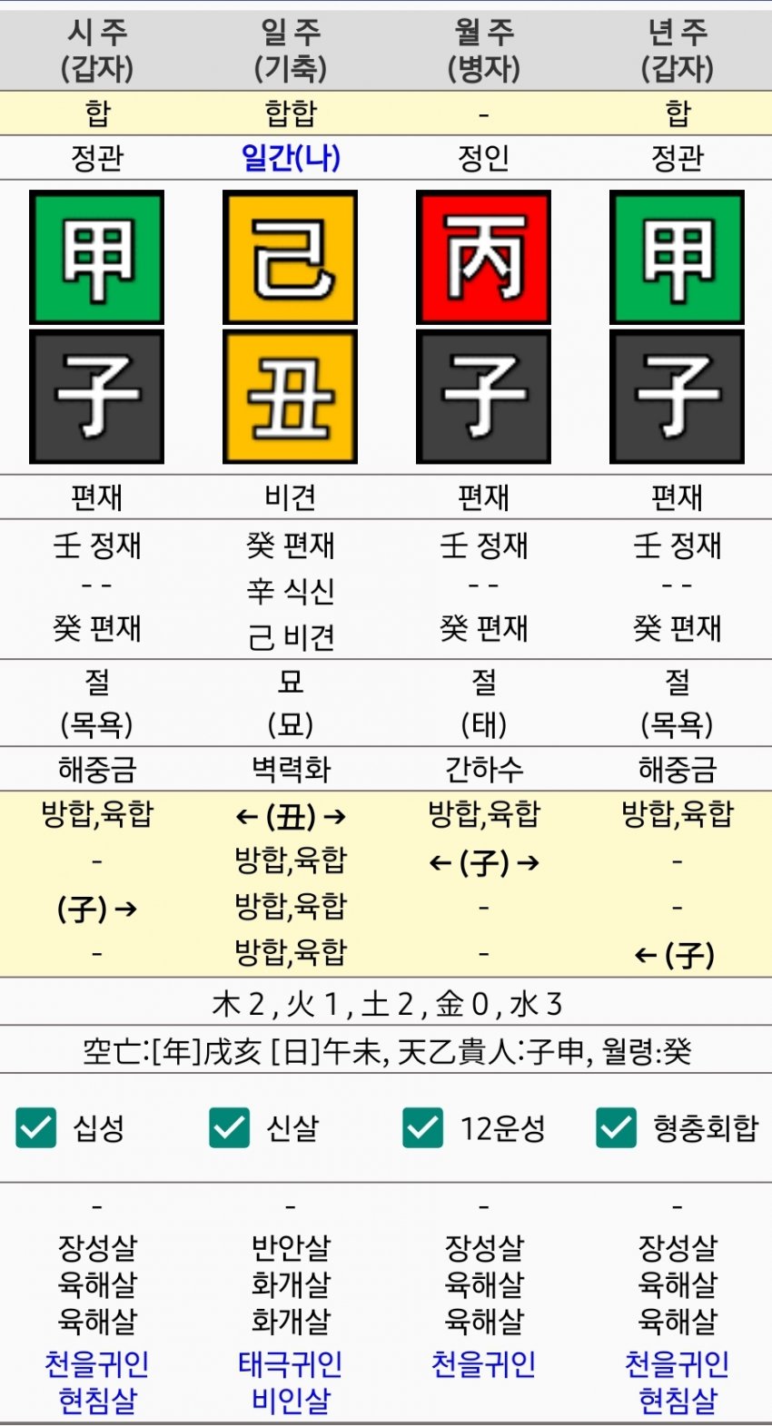 1ebec223e0dc2bae61abe9e74683706d2da04883d2d5cbb4b7c3c46c0c33cbcf083c1a2ebadf9b8c76fba4c96a2a836b6c