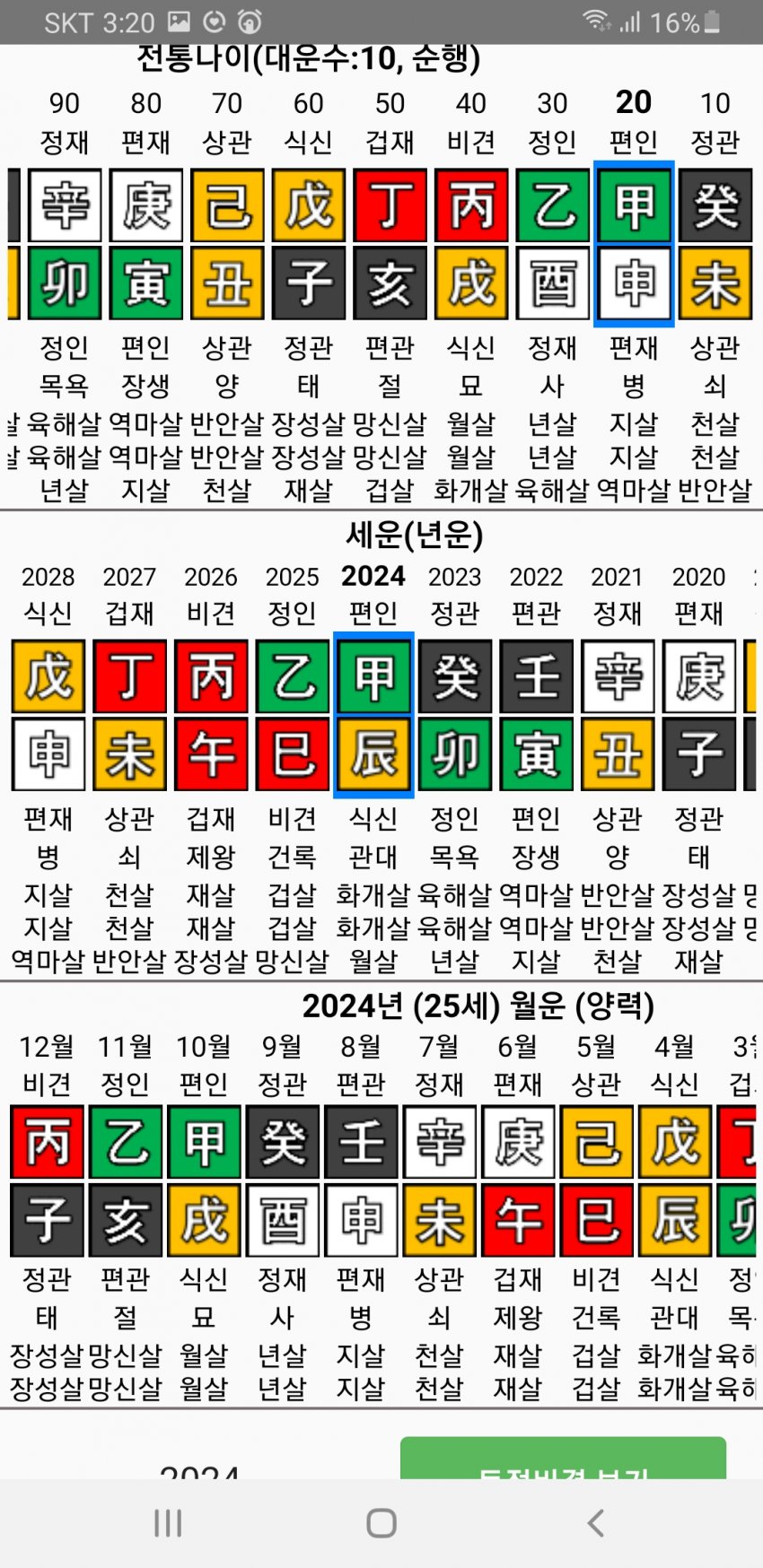 1ebec223e0dc2bae61abe9e74683706d2da048f1d2d2c9b2b3c4c46c0c33cbcf642fe0399a73c821efa889b5904d234d10