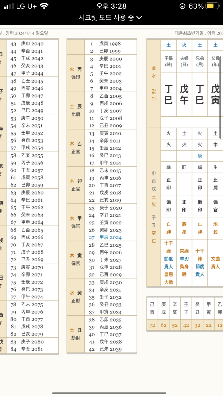 75ed8576c68a1af623ea80e5329c701f9d33c6608f2950d2a90458350cef02ad9316aa160af2fdd2533b161e68c4dc3841d67175