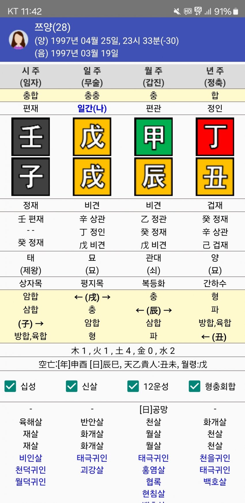 1ebec223e0dc2bae61abe9e74683706d2da04883d2d6cfb0b7c8c46c0c33cbce8ff66ae685bdd2ad90fa4e8bad64413543