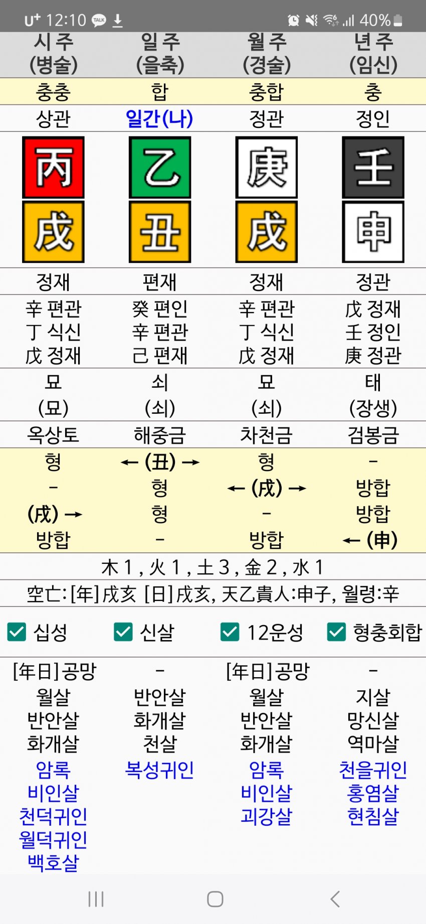 1ebec223e0dc2bae61abe9e74683706d2fa14883d2d5cab2b6c4c46c0c33cbce9e609170a19d9bebbceda7b99ce1e07869