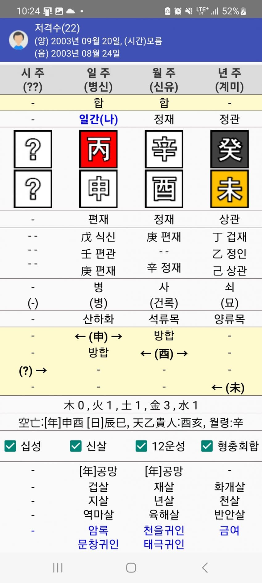 1ebec223e0dc2bae61abe9e74683706d2da04983d1d5c9b6b3c0c4111354ced0872b9140b9710cd8d087043586670e