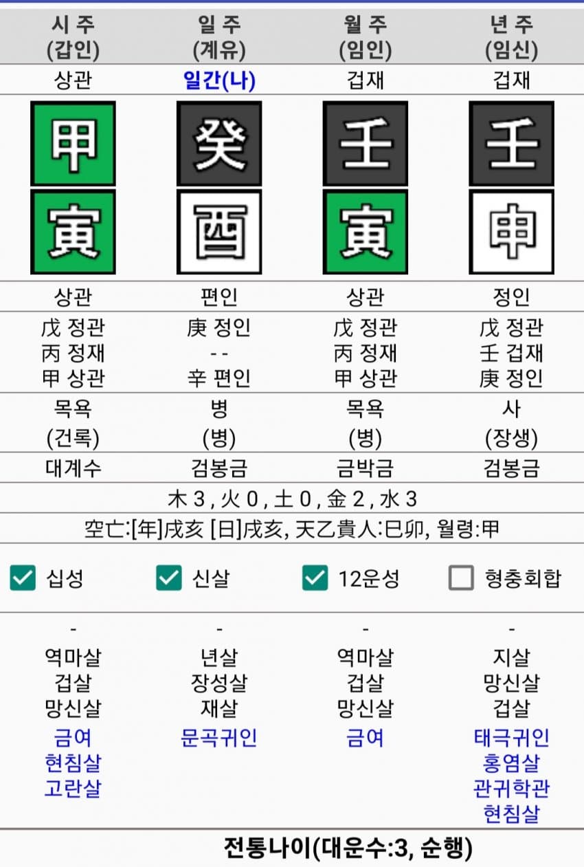 1ebec223e0dc2bae61abe9e74683706d2da04983d3d6c8b6b3c0c4111354ced0c33b0078838e2dff19cd6a6bad4d0e