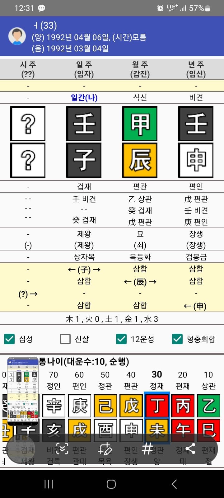 1ebec223e0dc2bae61abe9e74683706d2da04a83d3d7c8b3b3c9c4111355cbd0a02901e2e65e521d0c92e6c4371cda