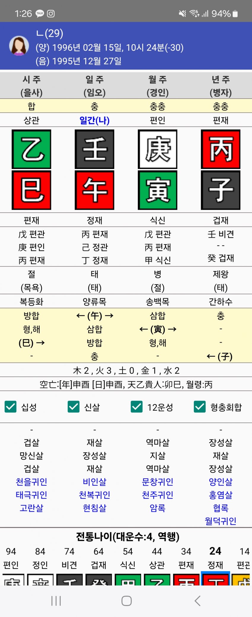 1ebec223e0dc2bae61abe9e74683706d2da04b83d2d4c9b4b2c2c46c0c33cbcfa48de0a94e5240bdd4557bc1e92865c9ae