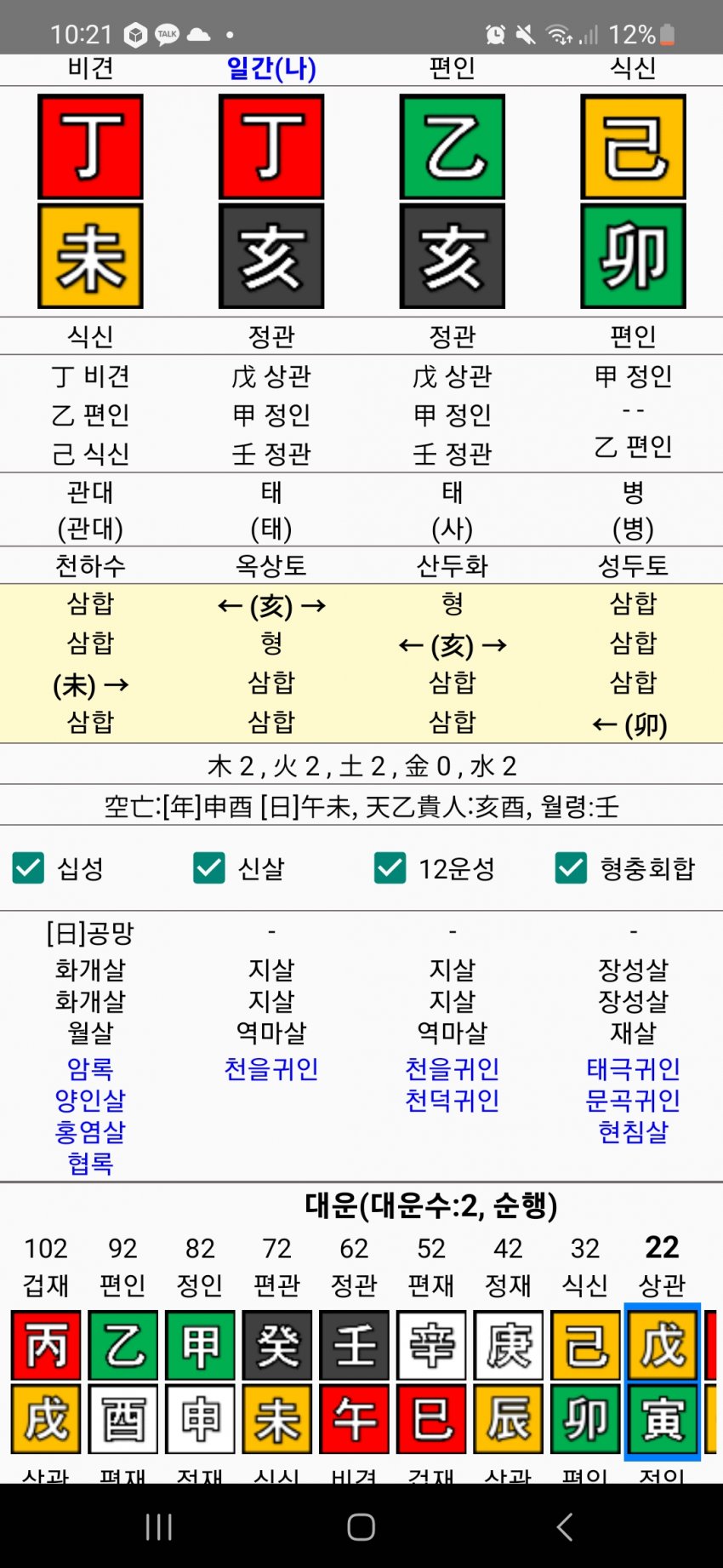 1ebec223e0dc2bae61abe9e74683706d2da04b83d1d5c9b3b6c4c46c0c33ccc7c008b7ef36b50e49ea44a32f015a6dc0b3