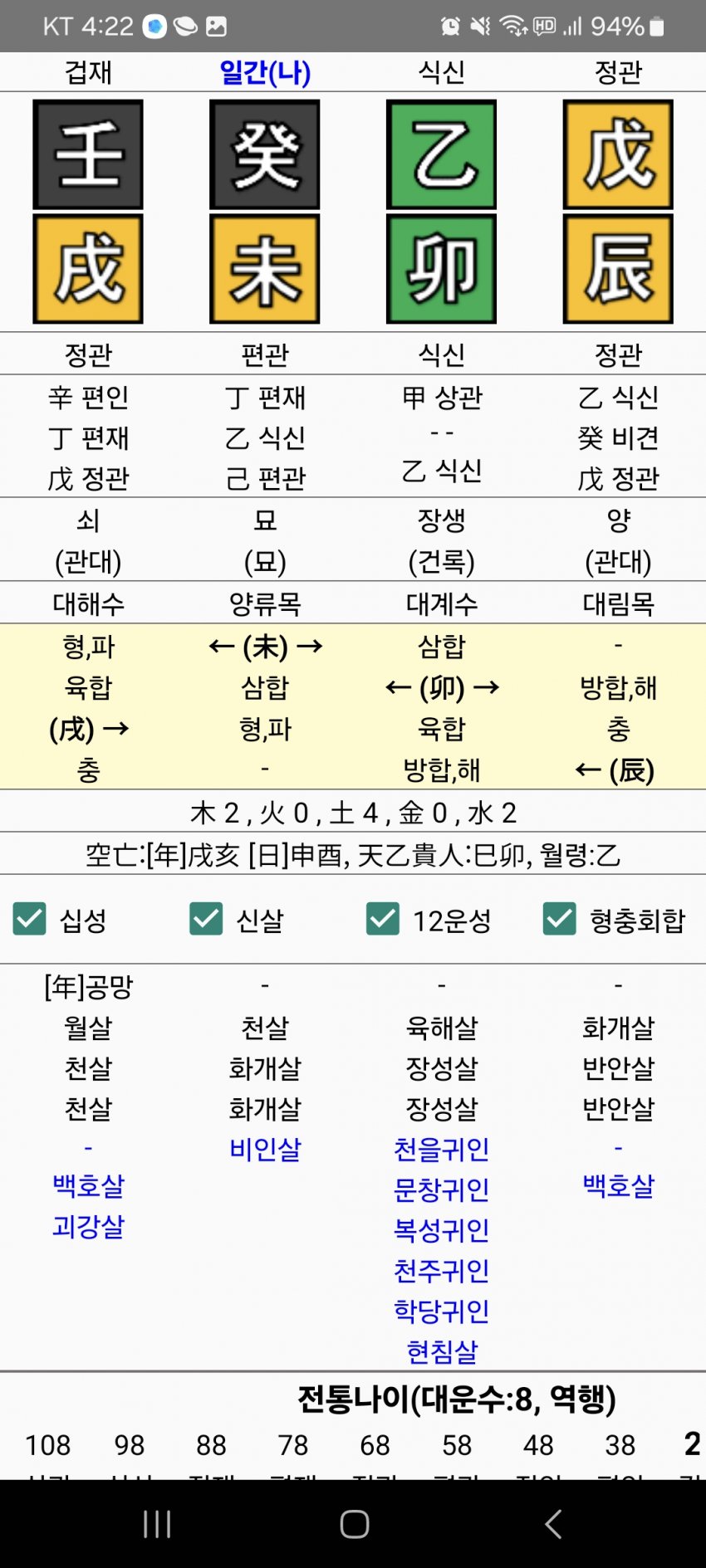 1ebec223e0dc2bae61abe9e74683706d2da04b83d3d3c9b0b7c9c46c0c33cbcf798f471b97374166a4a4b334512d540bd2