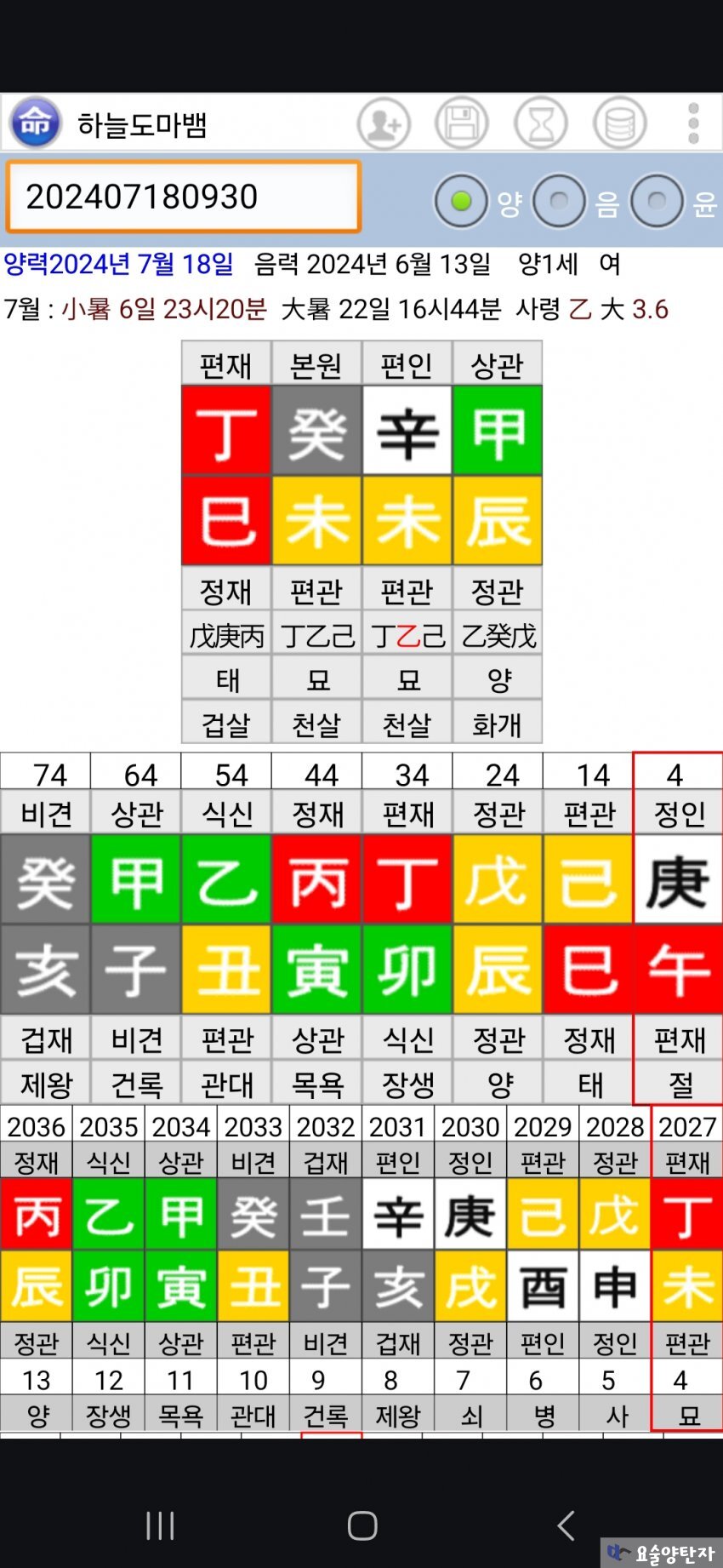 1ebec223e0dc2bae61abe9e74683706d2da04b83d1d7cfb5b5c1b52d5702bfa01fd478019c31220eb6d1