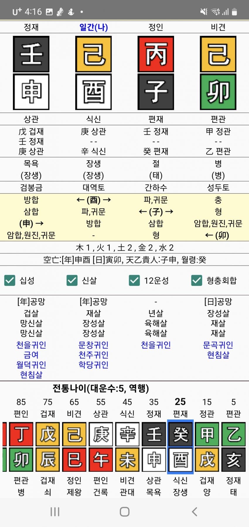 1ebec223e0dc2bae61abe9e74683706d2da04b83d3d3cab4b7c7c4111354cfd0e5f45f4de59ba8d7e832e09fa11fba