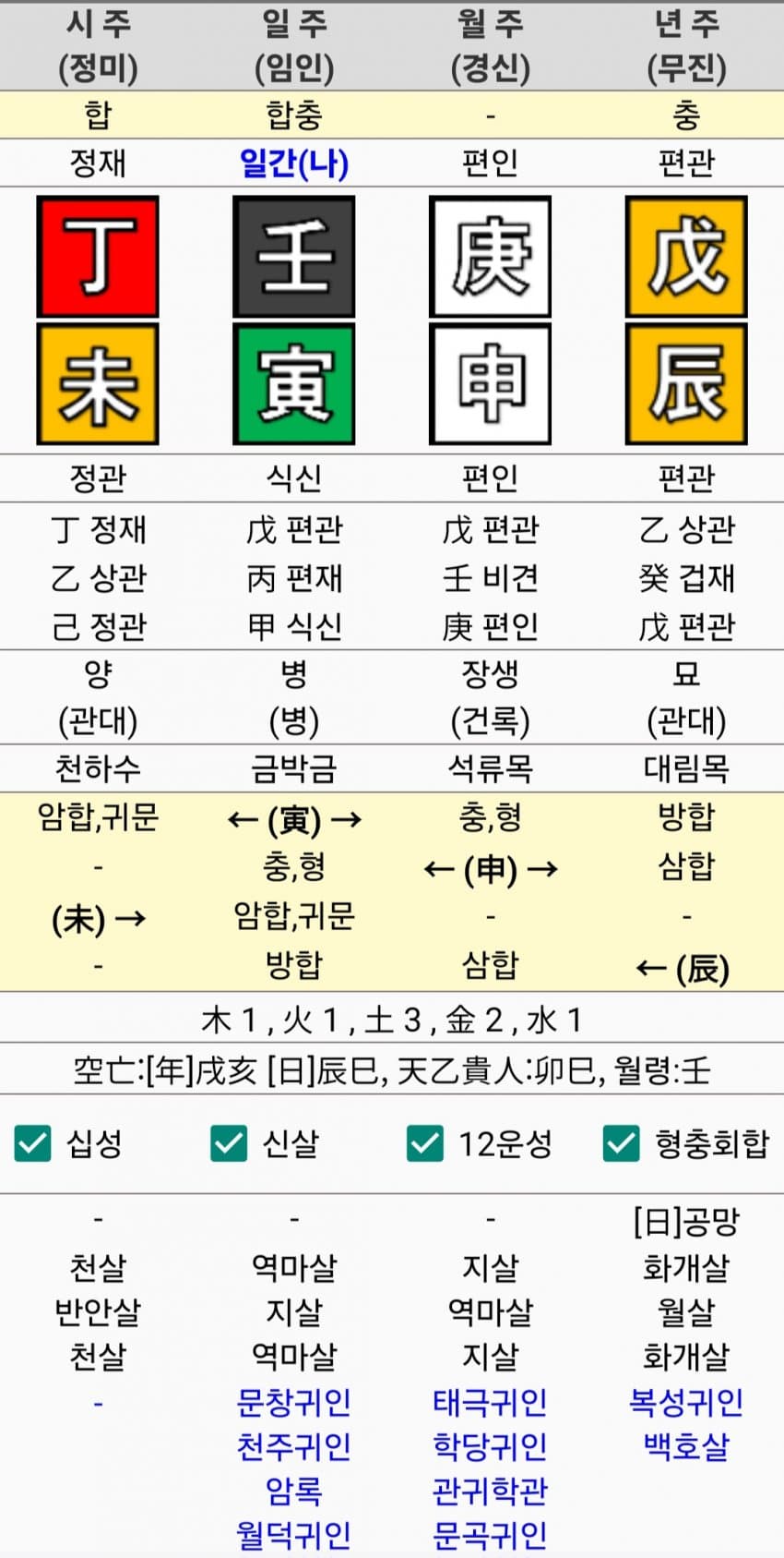 1ebec223e0dc2bae61abe9e74683706d2da04b83d2d0ceb0b4c8c4111354cfd0d16789a5a53167a657a257fdffb35d