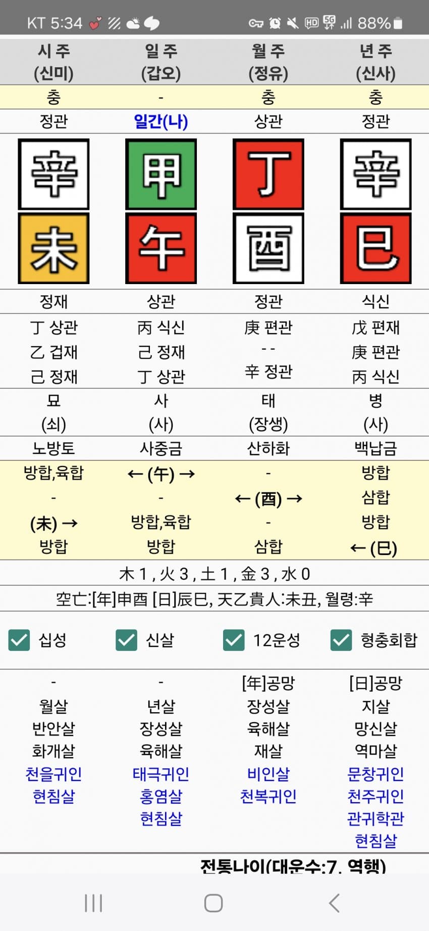 1ebec223e0dc2bae61abe9e74683706d2da04b83d3d2c8b6b5c1c4111354ced09c8df74a44615c49d0892af7483ffa