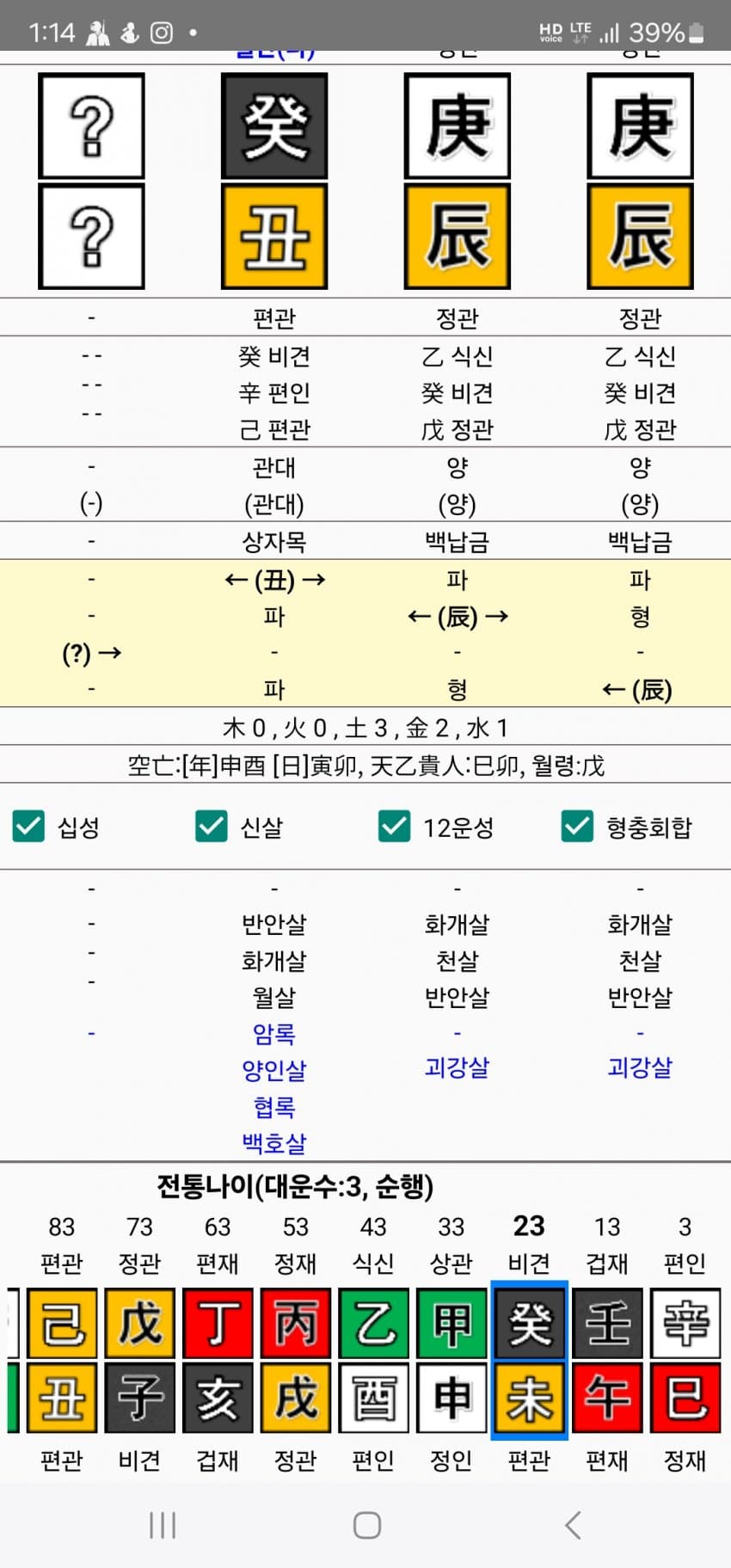 1ebec223e0dc2bae61abe9e74683706d2da04b83d2d4cab6b5c8c4111354ced0e61a01fb354ddb93ebd6e4a7333cc0