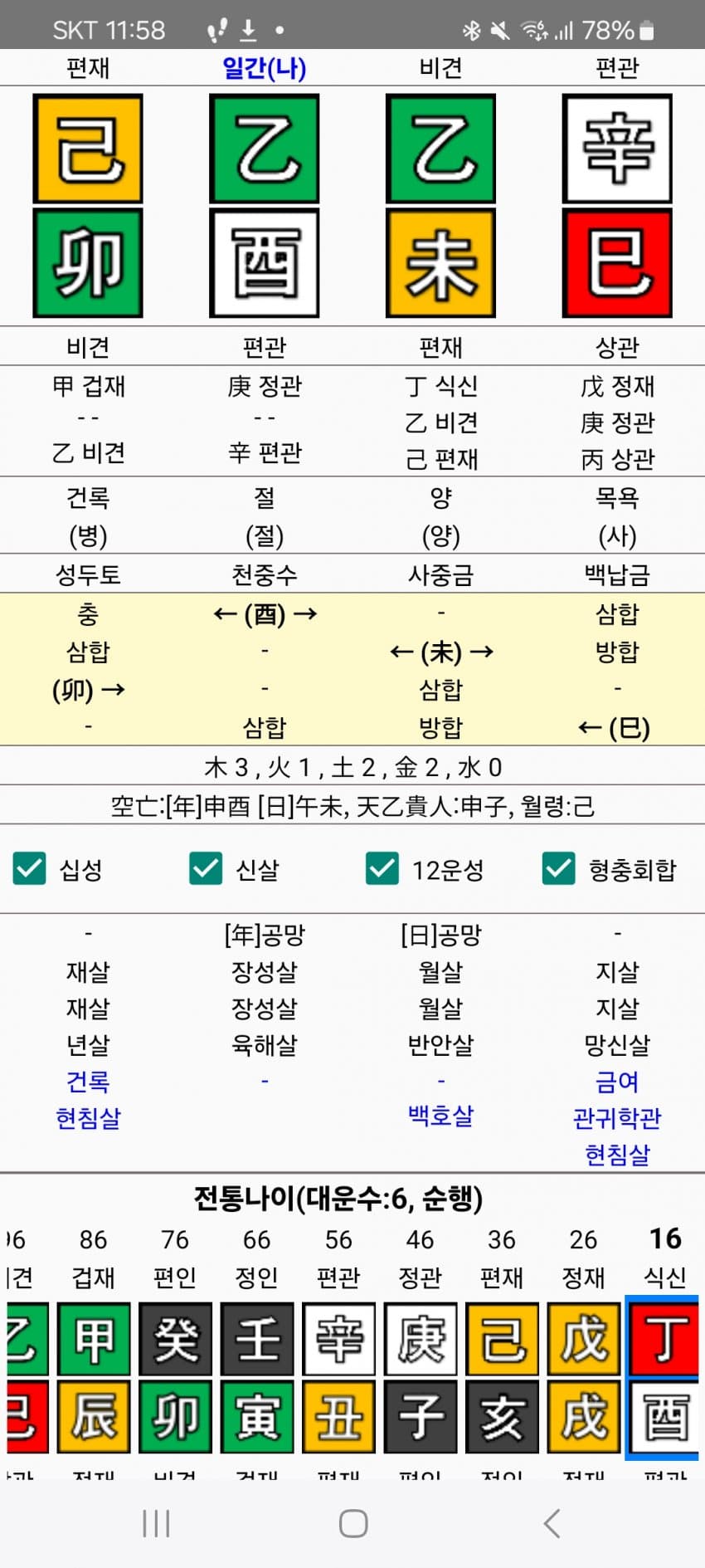 1ebec223e0dc2bae61abe9e74683706d2da14983d2d6cebab7c6c4111355cbd0165bbd95370ccbfb8ffdd5d81d8c19