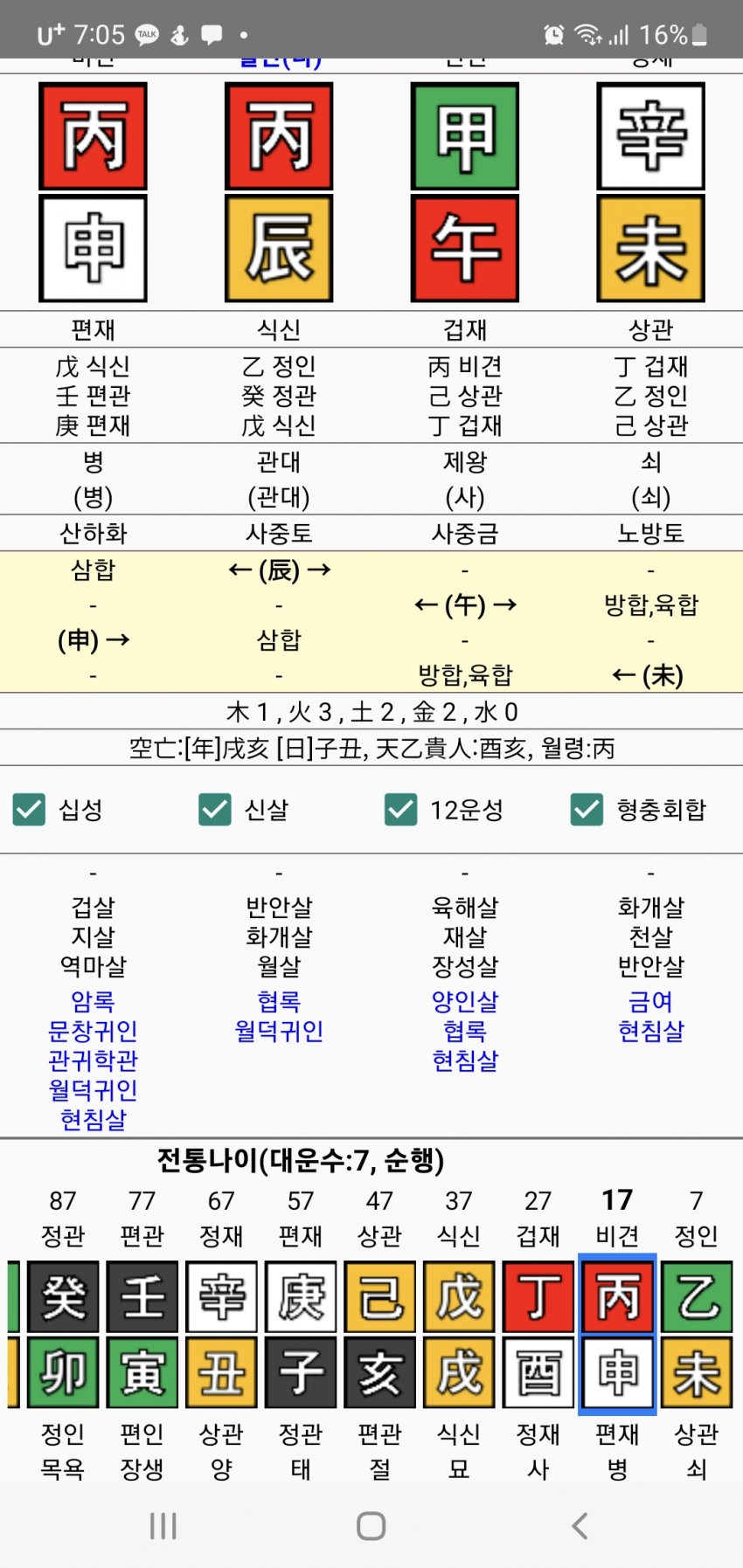 1ebec223e0dc2bae61abe9e74683706d2da14483d2decbb7b5c9c46c0c33cbcf66bf09fa9928037353a4b4f4ec50eb39c5