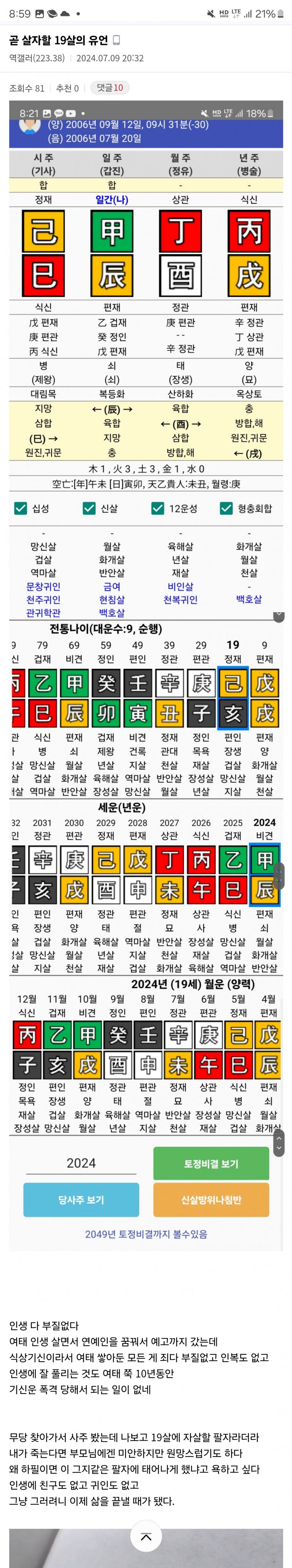 1ebec223e0dc2bae61abe9e74683706d2da14583d1d7cebbb3c6c41446088c8beb18126725ab6f6d03b1188b67fdbaac1e46c4d6d4cac7507fe64c69