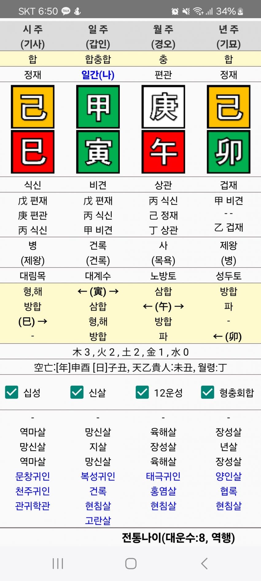 1ebec223e0dc2bae61abe9e74683706d2fa24c83d2dfceb2b6c5c4111355cbd06e54e0e8979c2886ce6b28e974022a