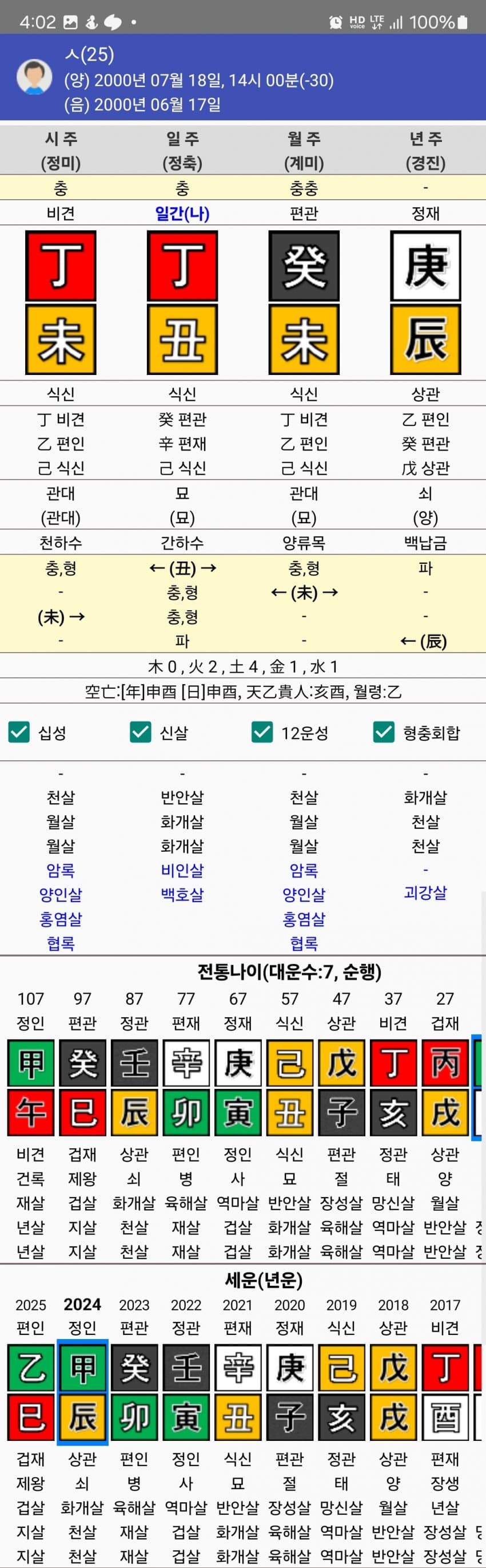 1ebec223e0dc2bae61abe9e74683706d2da24c83d3d3cbb0b7c9c4111354ced0d3c436ad2a48f05a581d9cc3b2ef4f96