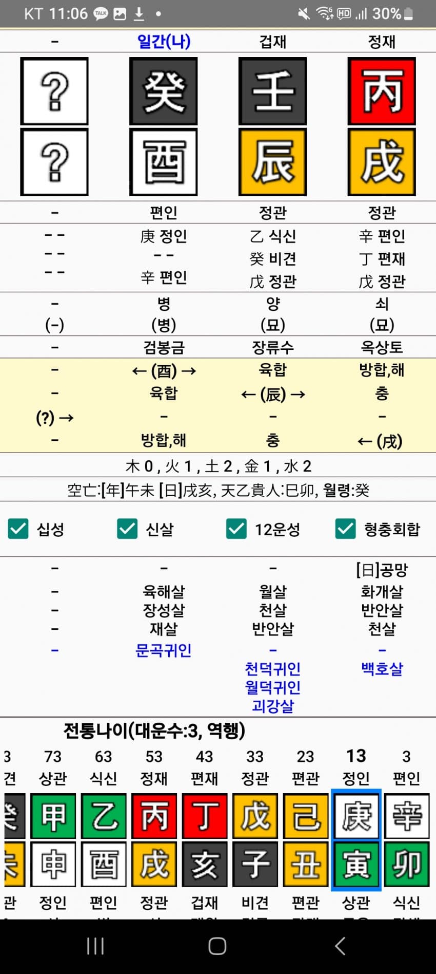 1ebec223e0dc2bae61abe9e74683706d2da24c83d1d4cbb4b2c4c4111354cdd08b619f9e0c440b7cda32a9d169baf5