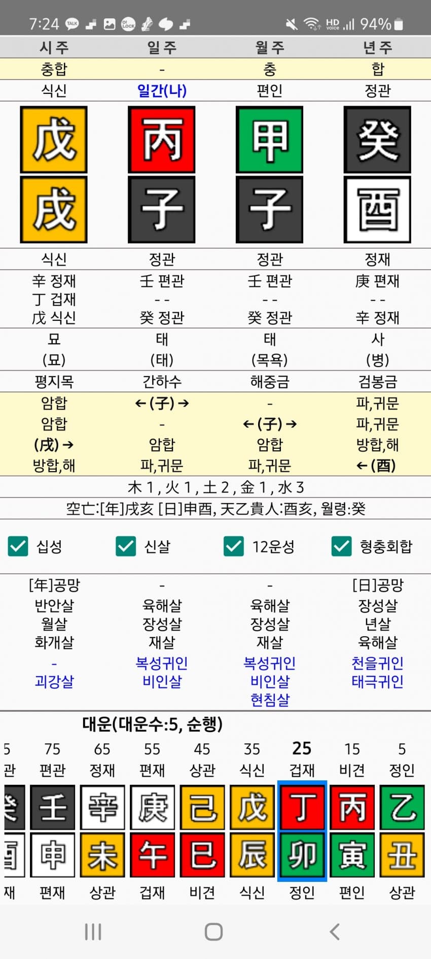 1ebec223e0dc2bae61abe9e74683776d37550261f81b9c8c1c25da38e95118cbb5d11ff8e8a1df784eb9357e0a3bb0