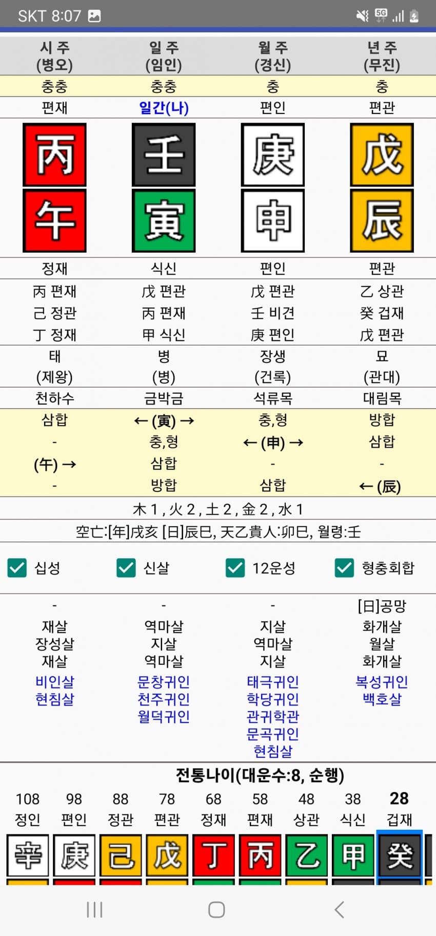 1ebec223e0dc2bae61abe9e74683706d2da24c83d1d7cbb5b2c9c4111355ccd0c257c7645e5bb3df0746f05e9b5cf1