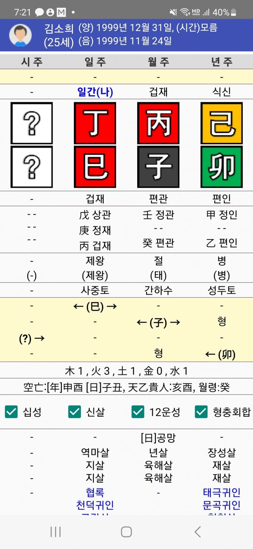 39b2db3fea8068f43ef284e54485746a8cfdb3938b17d9be7edf7490867221daea477fc2c367d3b965ab673d59