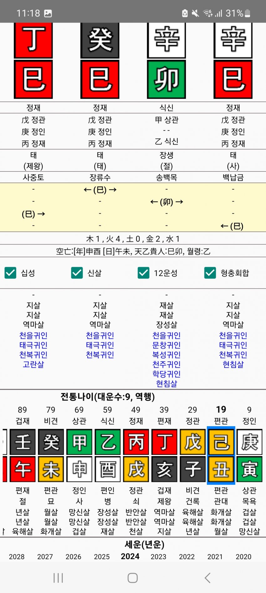 1ebec223e0dc2bae61abe9e74683706d2da24c83d1d4cabab6c7c46c0c33cbcf41551031d8d90b3332ea21e64978744dd2