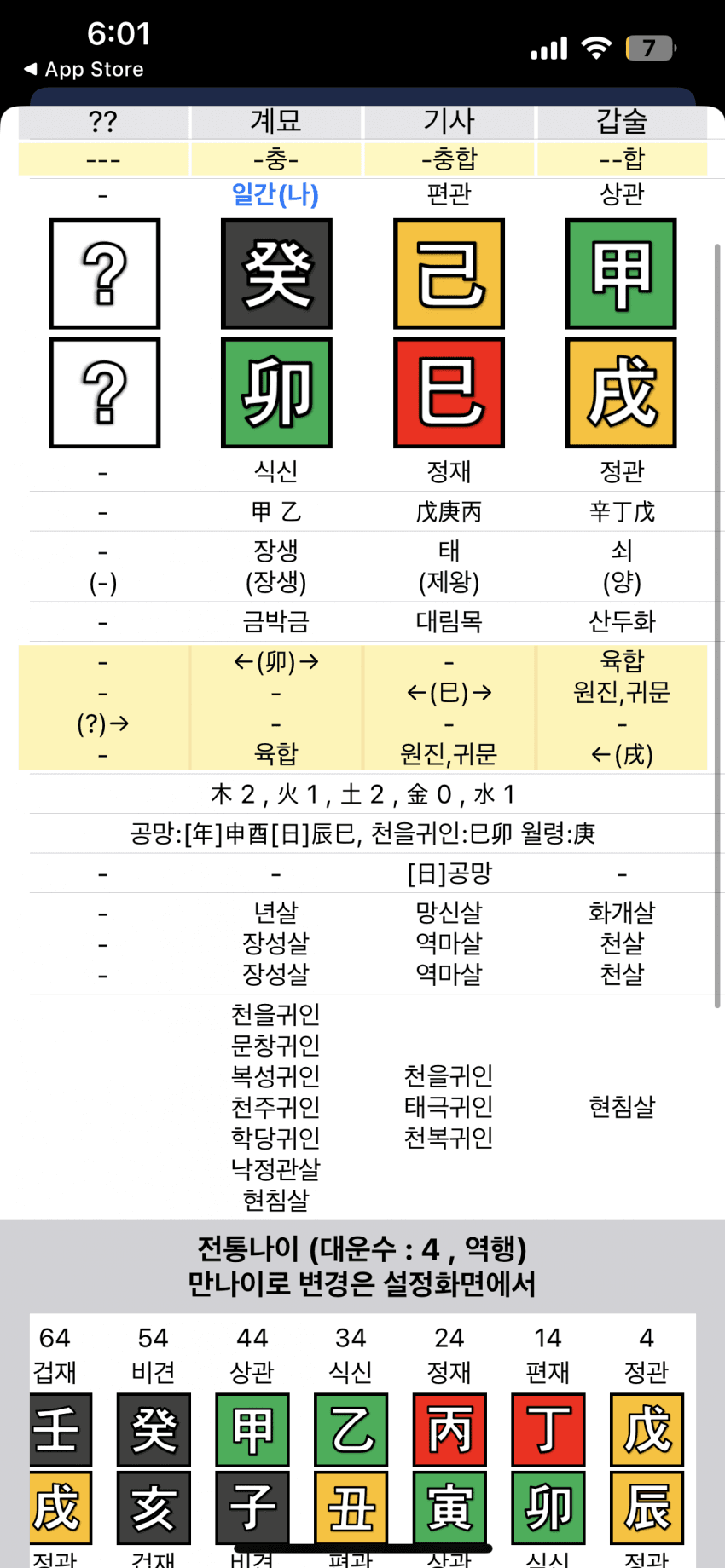 08ef8303c7f468f3239d8fec329c7069f1670a1bc401ac6fc16c3409fe4d72cf01910ac5b2ed8d593d23f32053c8b66b14aefbce