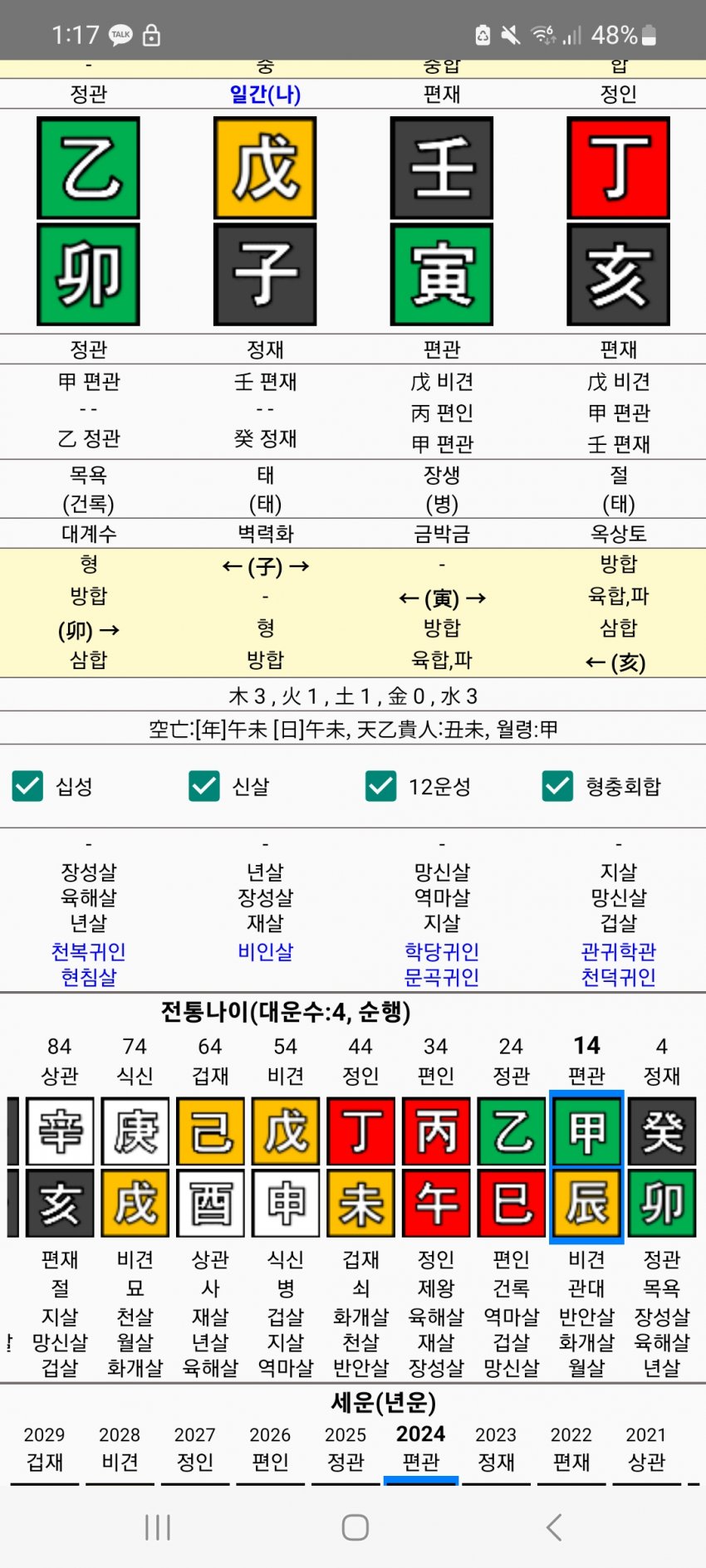 1ebec223e0dc2bae61abe9e74683706d2da24c83d3d6cab5b5c5c46c0c33cbcf5a67b3fe99abff62902a43f02778b12b21