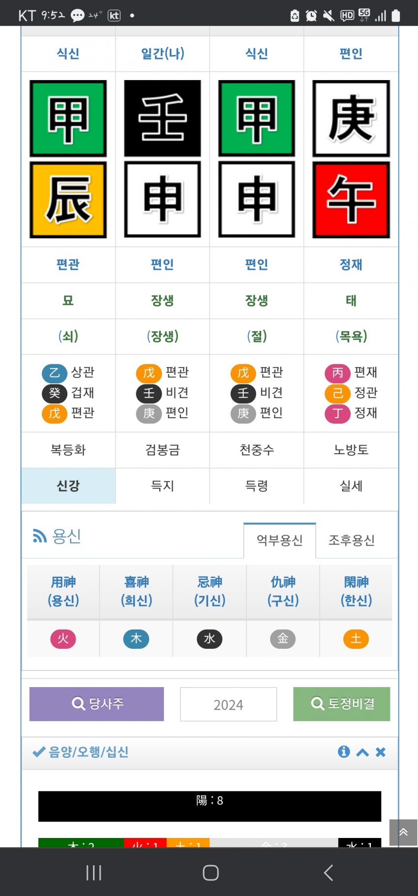 1ebec223e0dc2bae61abe9e74683706d2ca04483d1d6ceb0b7c2c4044f17909308895b0d989e896b9b95e48e3df5751705