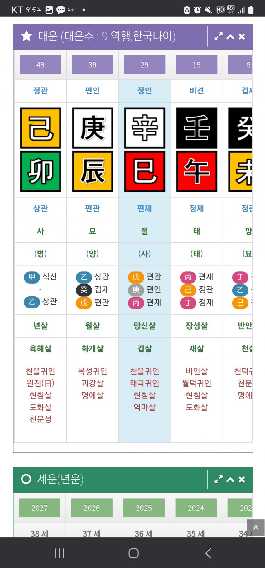 1ebec223e0dc2bae61abe9e74683706d2ca04483d1d6ceb0b5c9c4044f17909311a53d8eae9823881f6379c2e15bb4efc4