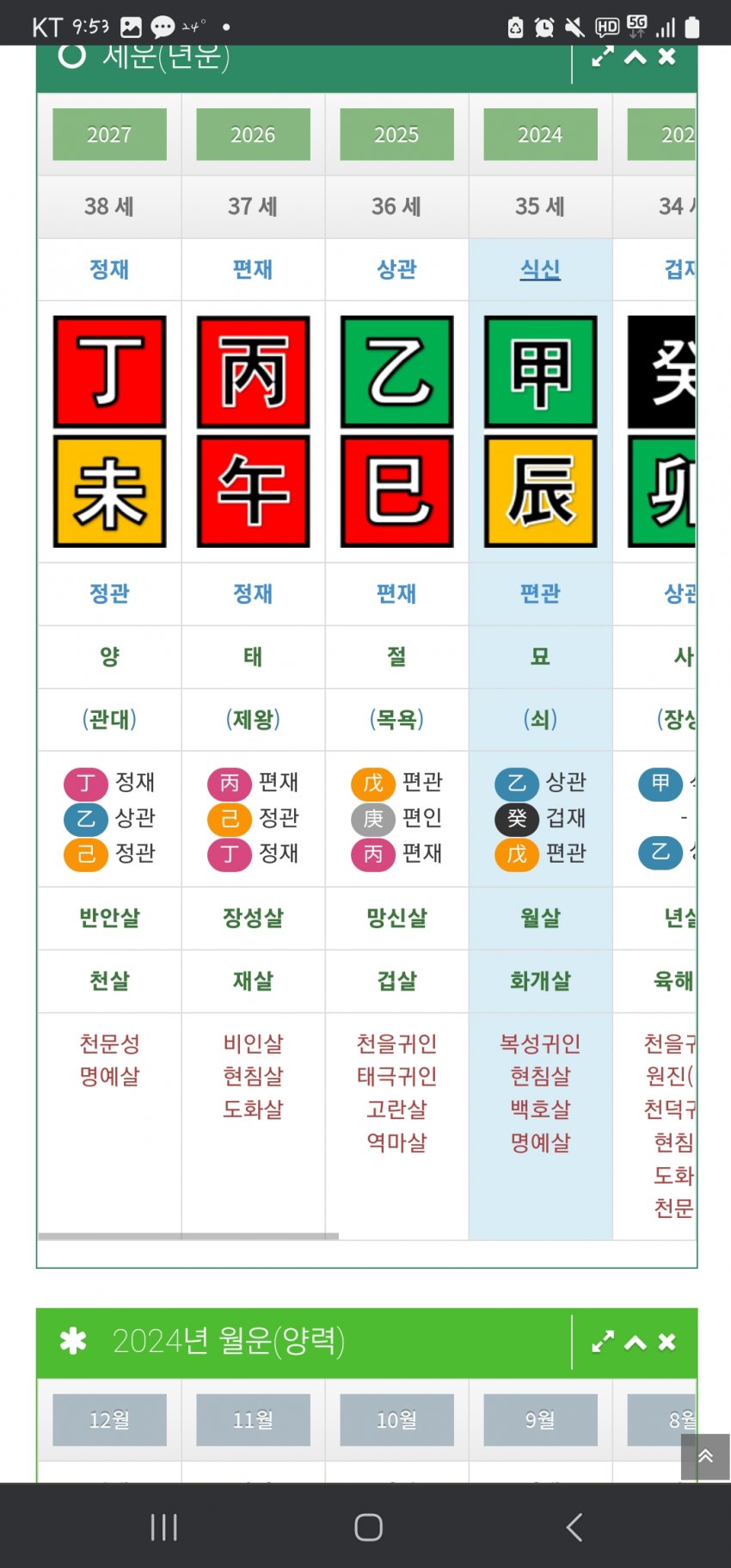 1ebec223e0dc2bae61abe9e74683706d2ca04483d1d6ceb1b6c1c4044f17909336a2bb2e62657c3c16eca3370ff4f37833