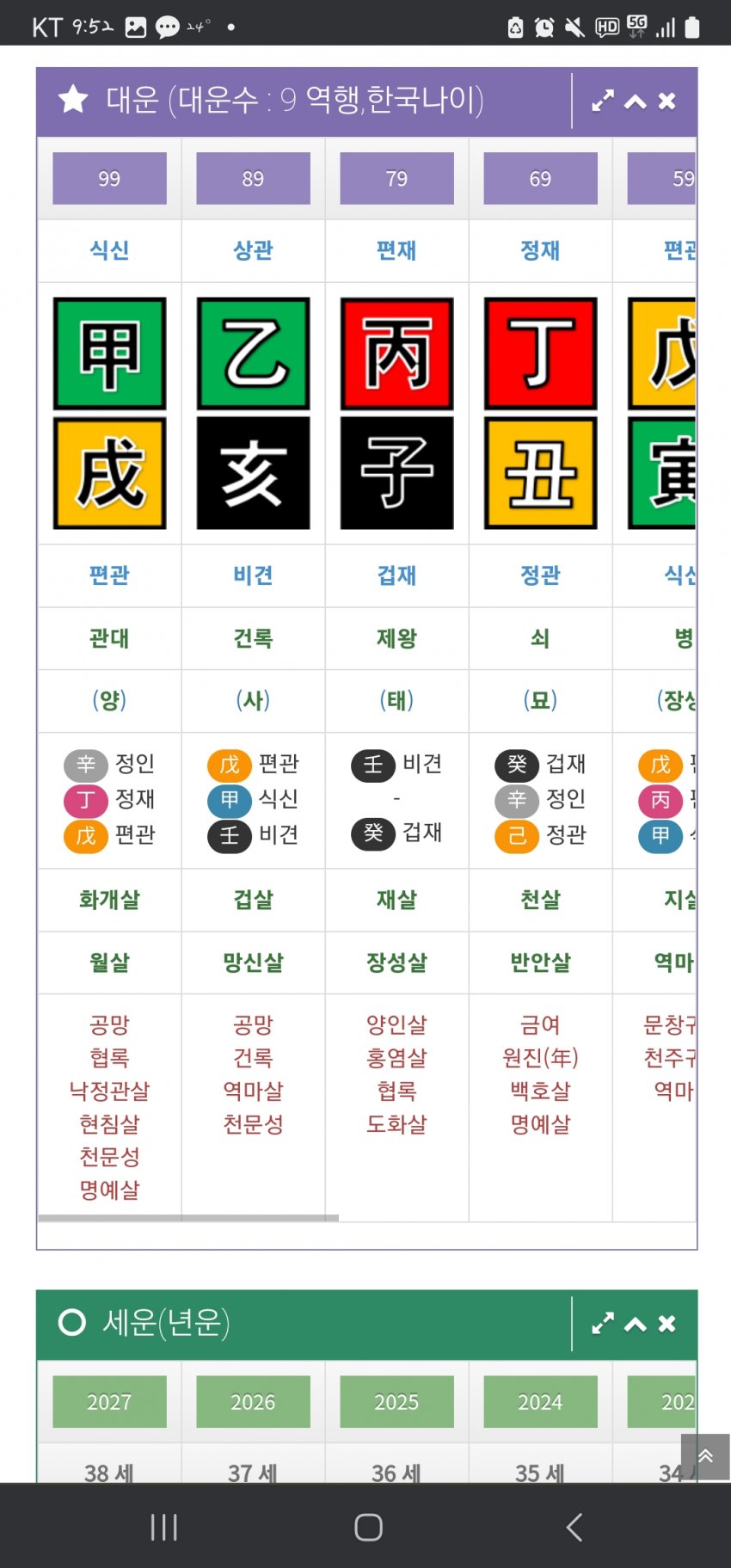 1ebec223e0dc2bae61abe9e74683706d2ca04483d1d6ceb0b5c3c4044f179093377567e001a706c14b5fde125403ab4fac