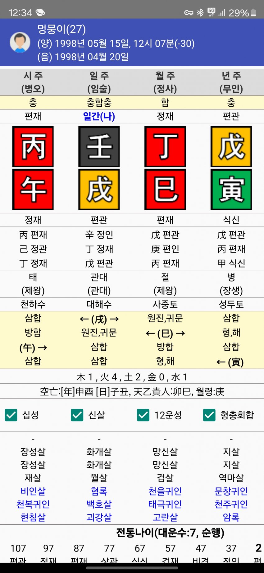 1ebec223e0dc2bae61abe9e74683706d2da34583d3d7c8b6b7c1c46c0c33cbcf1678941f87cc32e3bdd9bc87dd7b5eeffa