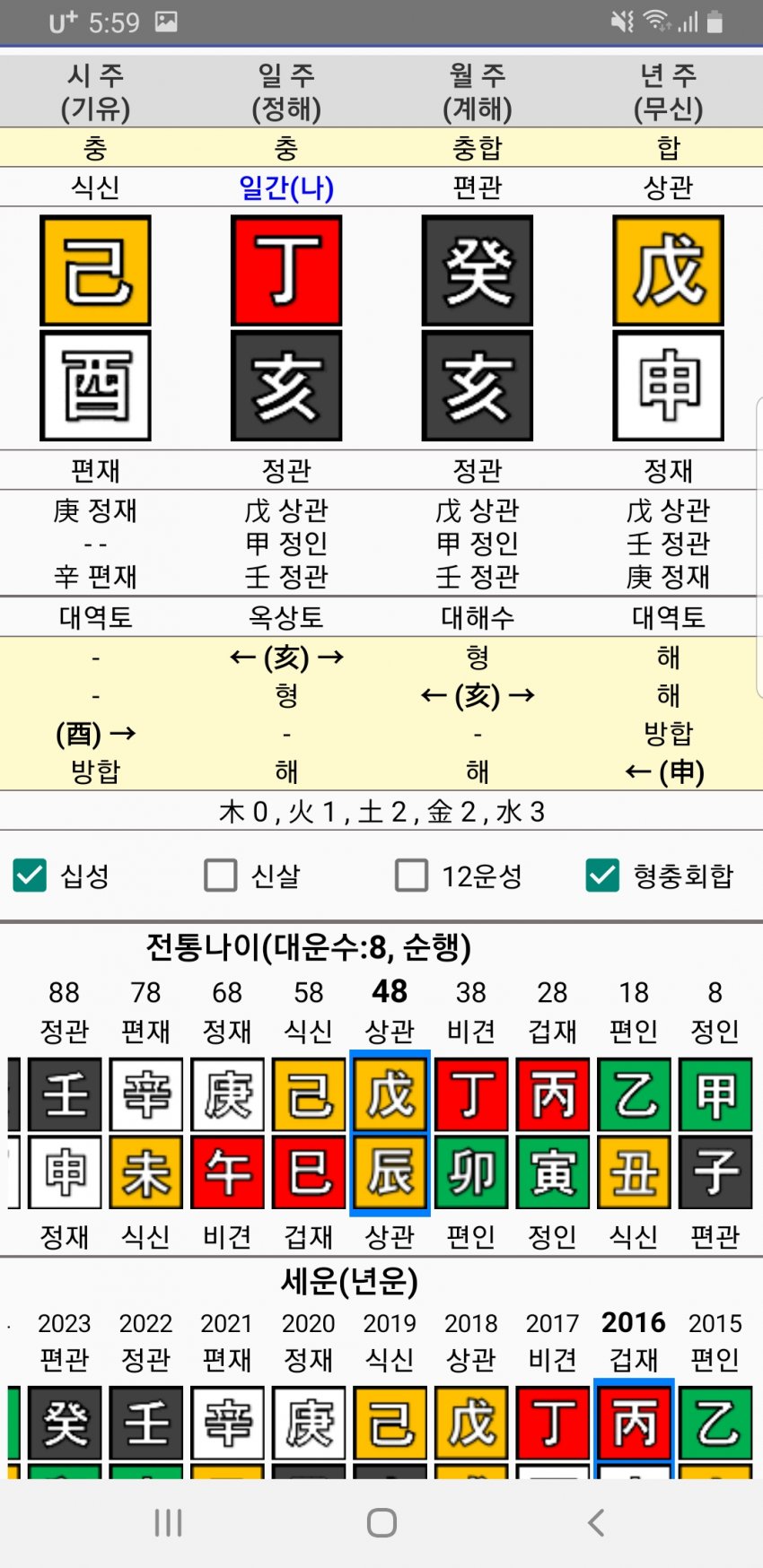 1ebec223e0dc2bae61abe9e74683706d2da24df1d2d0cebbb7c0c46c0c33cbcf68724cacd23a3816b6ef4bf8f0dfb05ac7