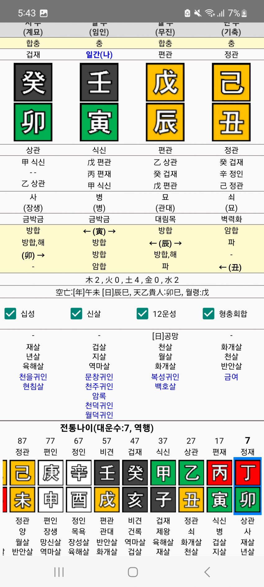 1ebec223e0dc2bae61abe9e74683706d2da24d83d2d0cfb1b5c5c46c0c33cbcf2efdccf45ee30fd0e30d627843187f6034