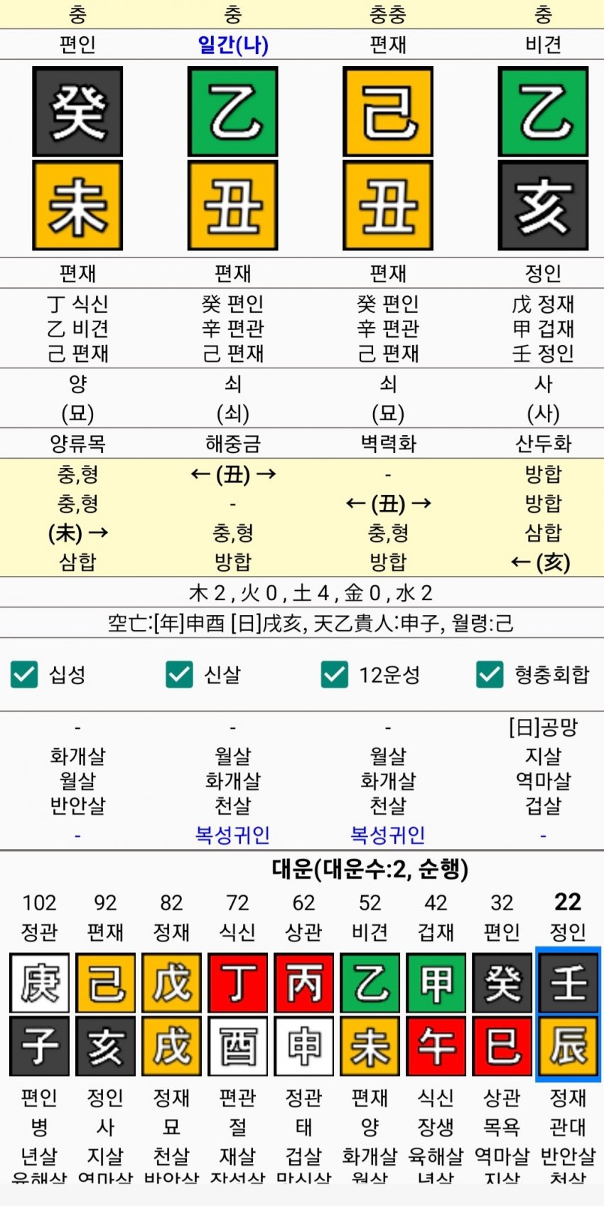 1ebec223e0dc2bae61abe9e74683776d31550313f8189f8b1e22da31853e1bdcb0297f76de1f19ea15a106dfc9df3da554