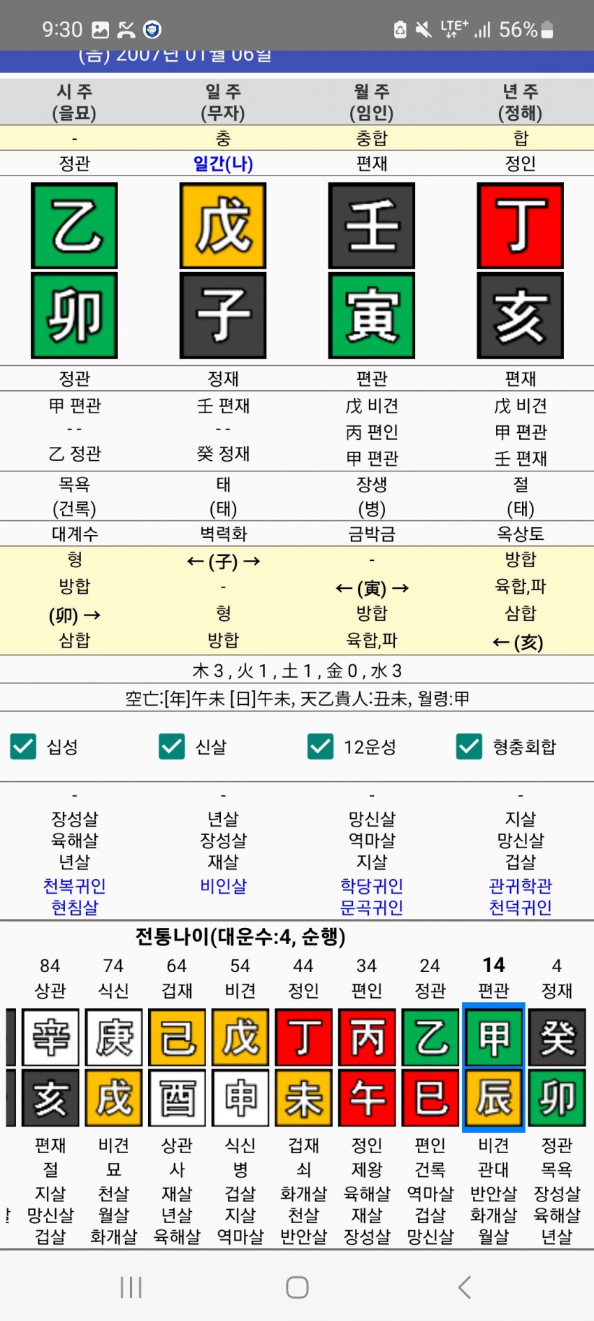 1ebec223e0dc2bae61abe9e74683706d2da24c83d1d6c8b2b6c1c46c0c33cbcf018974e16ddcbbd5986fca740d7bb2981a