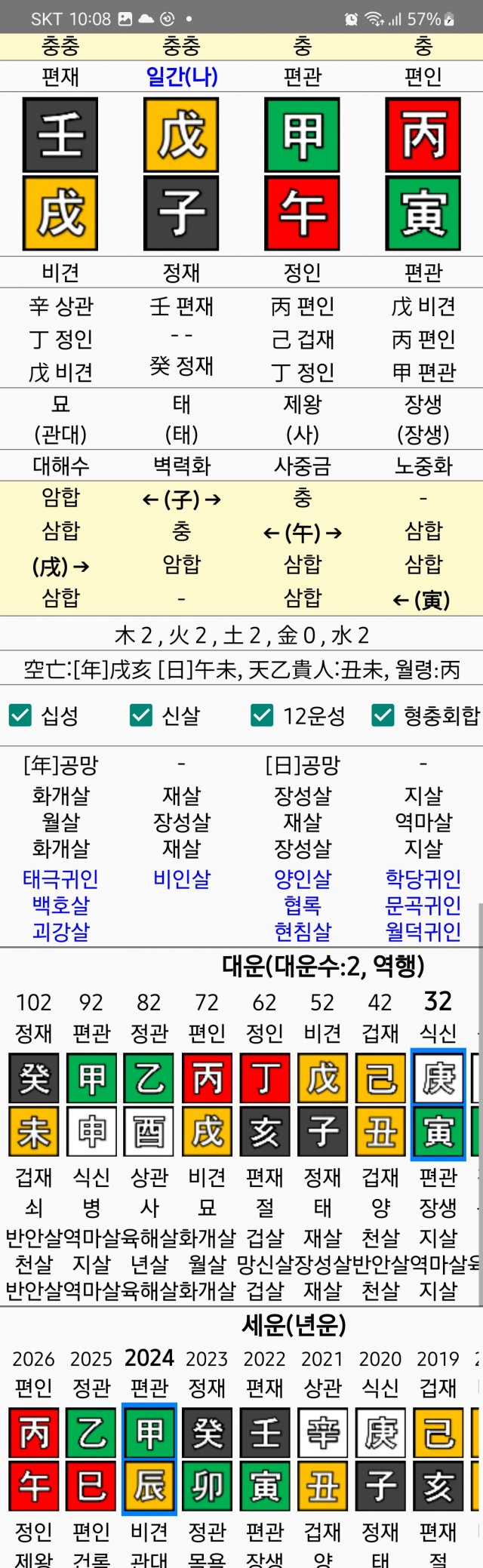 1ebec223e0dc2bae61abe9e74683706d2da34983d1d5cbbab7c3c46c0c33ccca7bf25f11bc9b71f69c7646755e0116a1fb4c