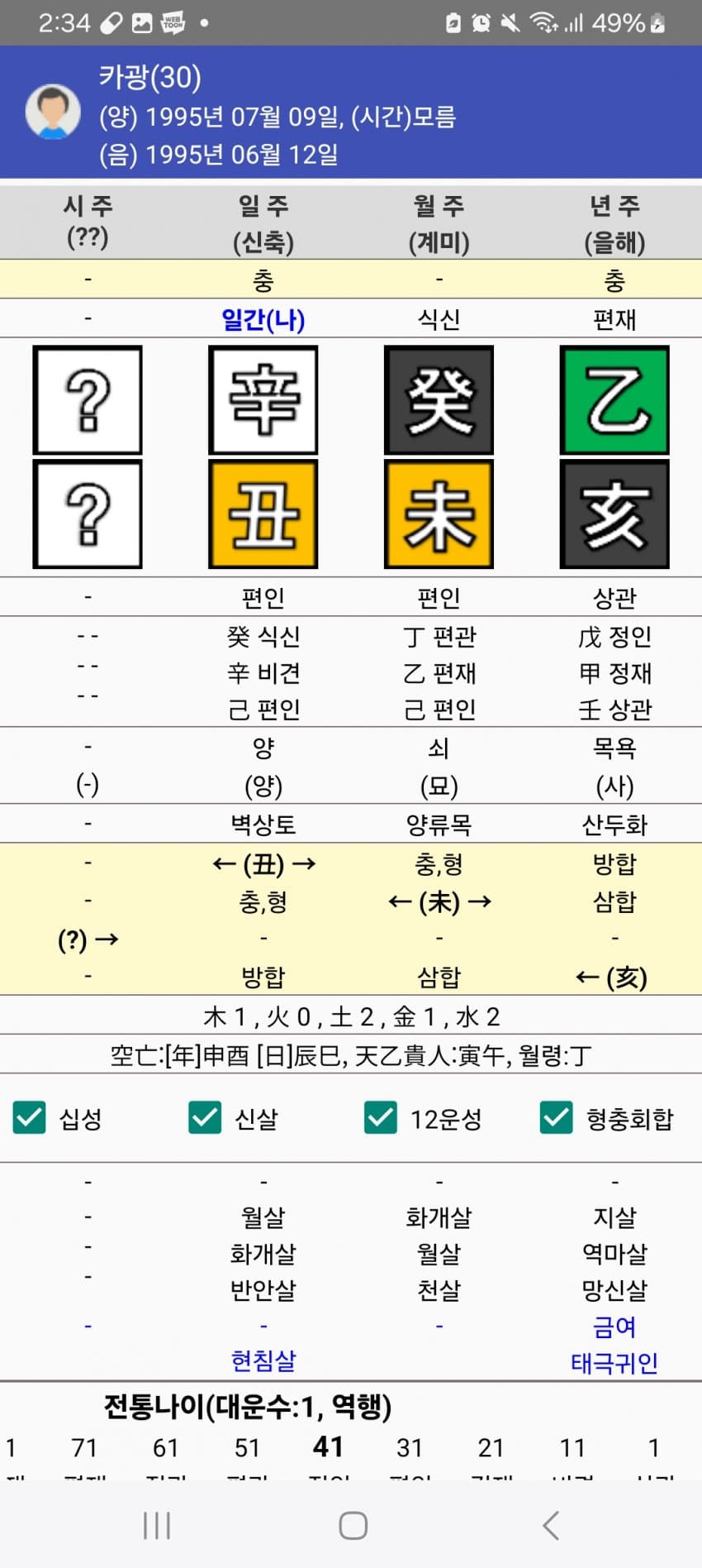 1ebec223e0dc2bae61abe9e74683706d2da34483d3d5c8b6b4c8c4111354ced03f6b0b6016001af0ac14e260a7129a