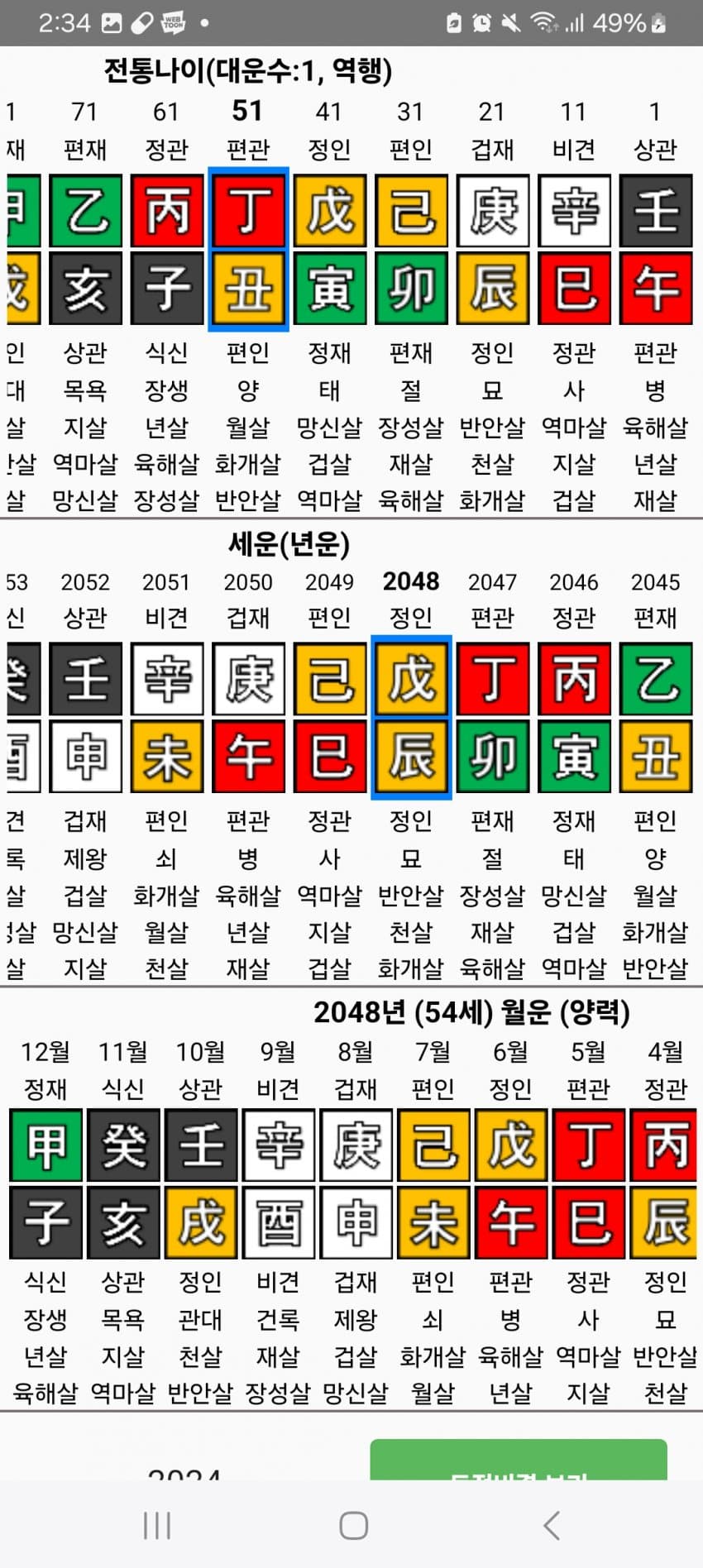 1ebec223e0dc2bae61abe9e74683706d2da34483d3d5c8b6b5c8c4111354ced0178f6fe895a66d05a90479453abf4a