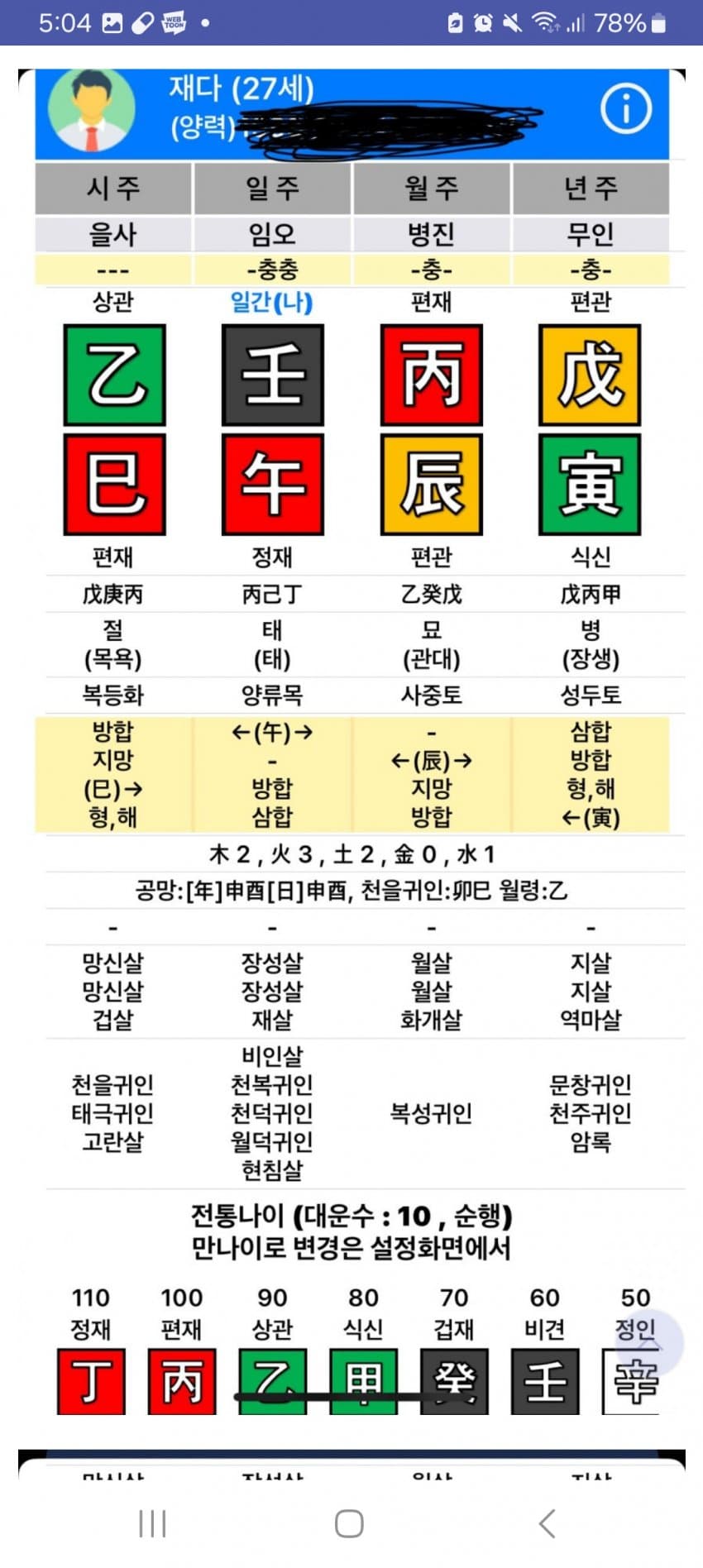 1ebec223e0dc2bae61abe9e74683706d2da34483d3d2cbb6b6c2b52d5702bfa0b1c28123744e97b52d65