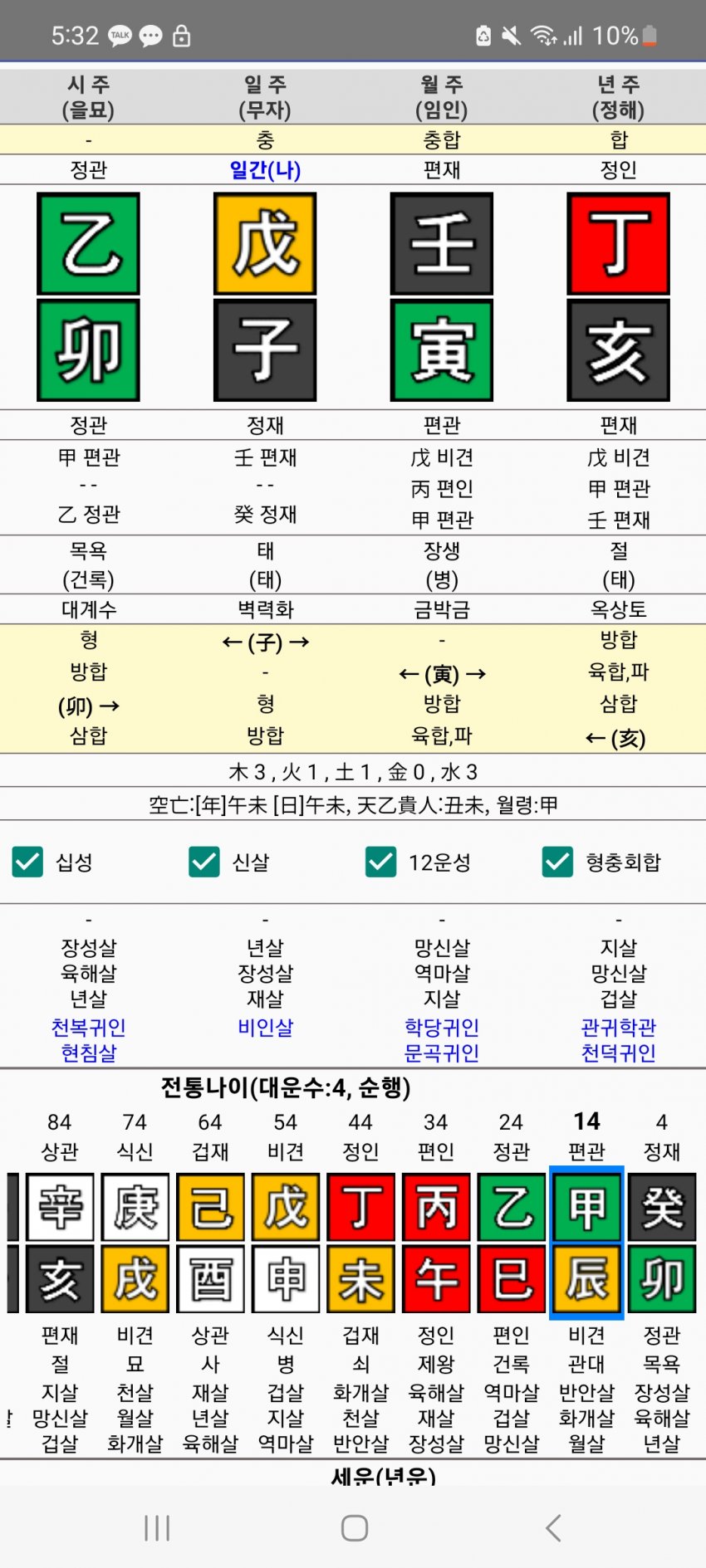 1ebec223e0dc2bae61abe9e74683706d2da34583d2d0c8b0b2c4c46c0c33cbcf30f4559d3af18e8ba8954cd4cdcd46328d