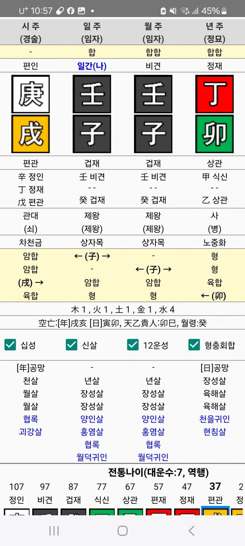 1ebec223e0dc2bae61abe9e74683706d2da34d83d1d5ceb5b6c2c4111354ced03798ee6a32924b65220a58433ef067